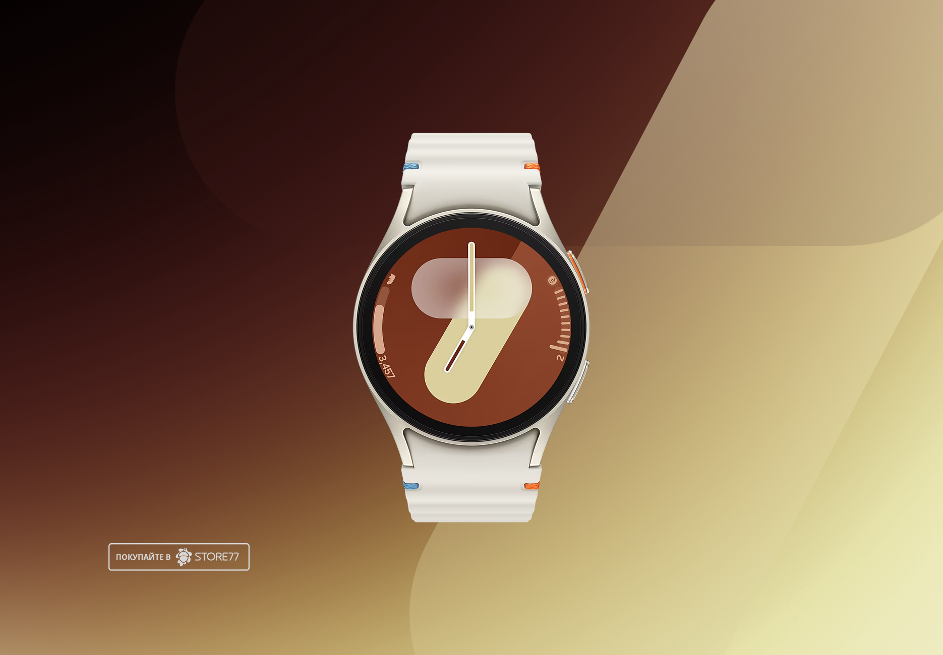 Умные часы Samsung Galaxy Watch 7 40 мм, цвет: кремовый (Cream)