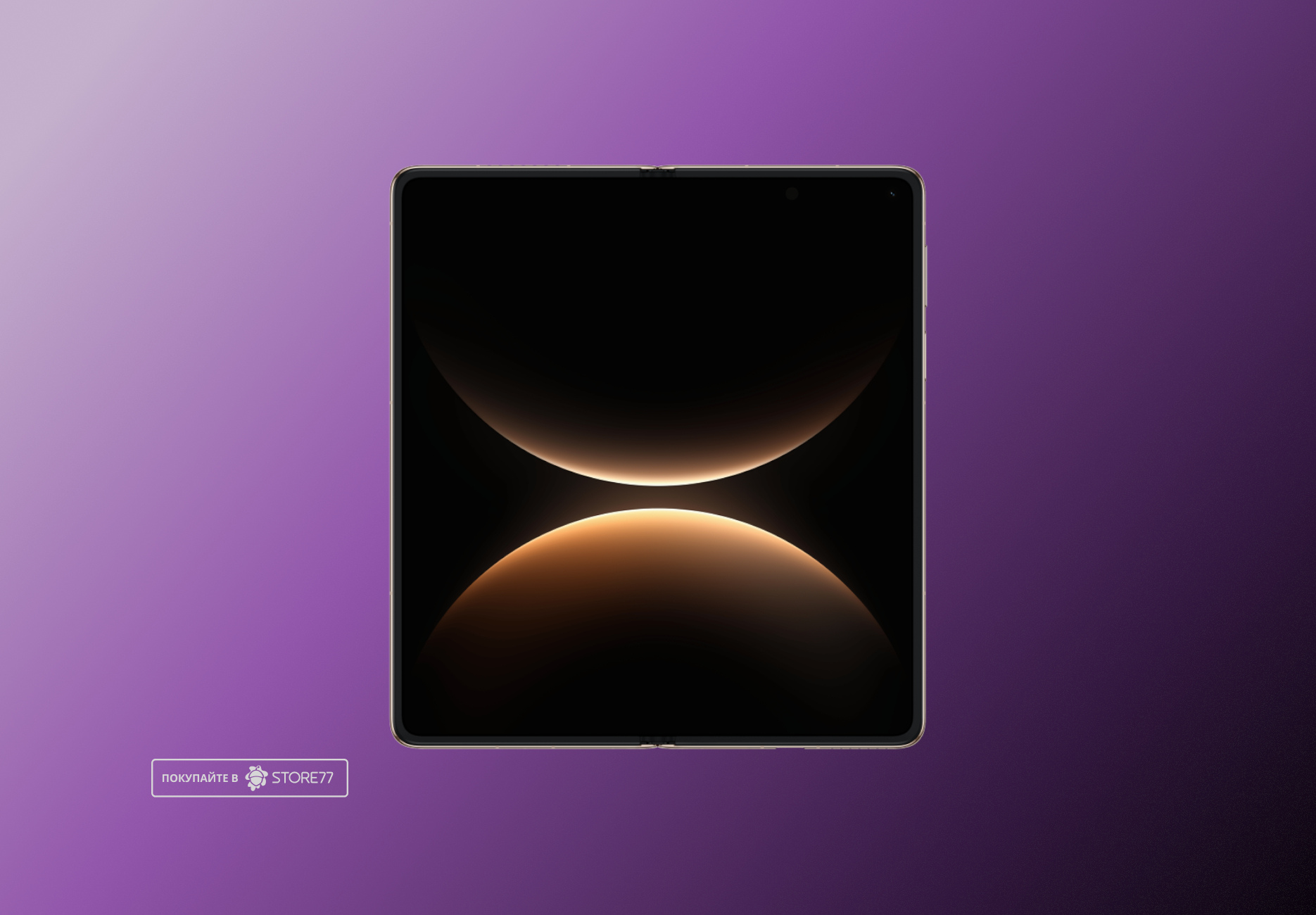 Телефон Huawei Mate X7 16/512 ГБ цвет: фиолетовый (Ultra Violet)