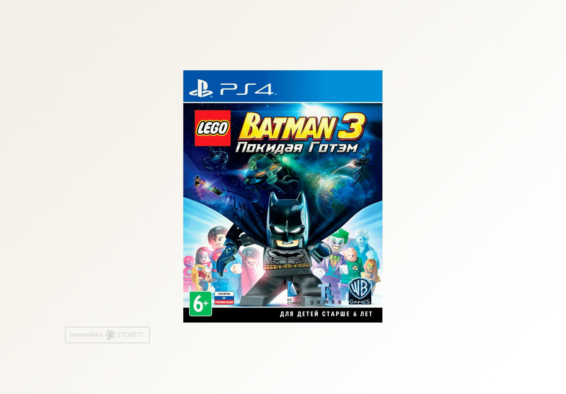 Игра LEGO Batman 3: Покидая Готэм для PlayStation 4 (PS4), русские субтитры