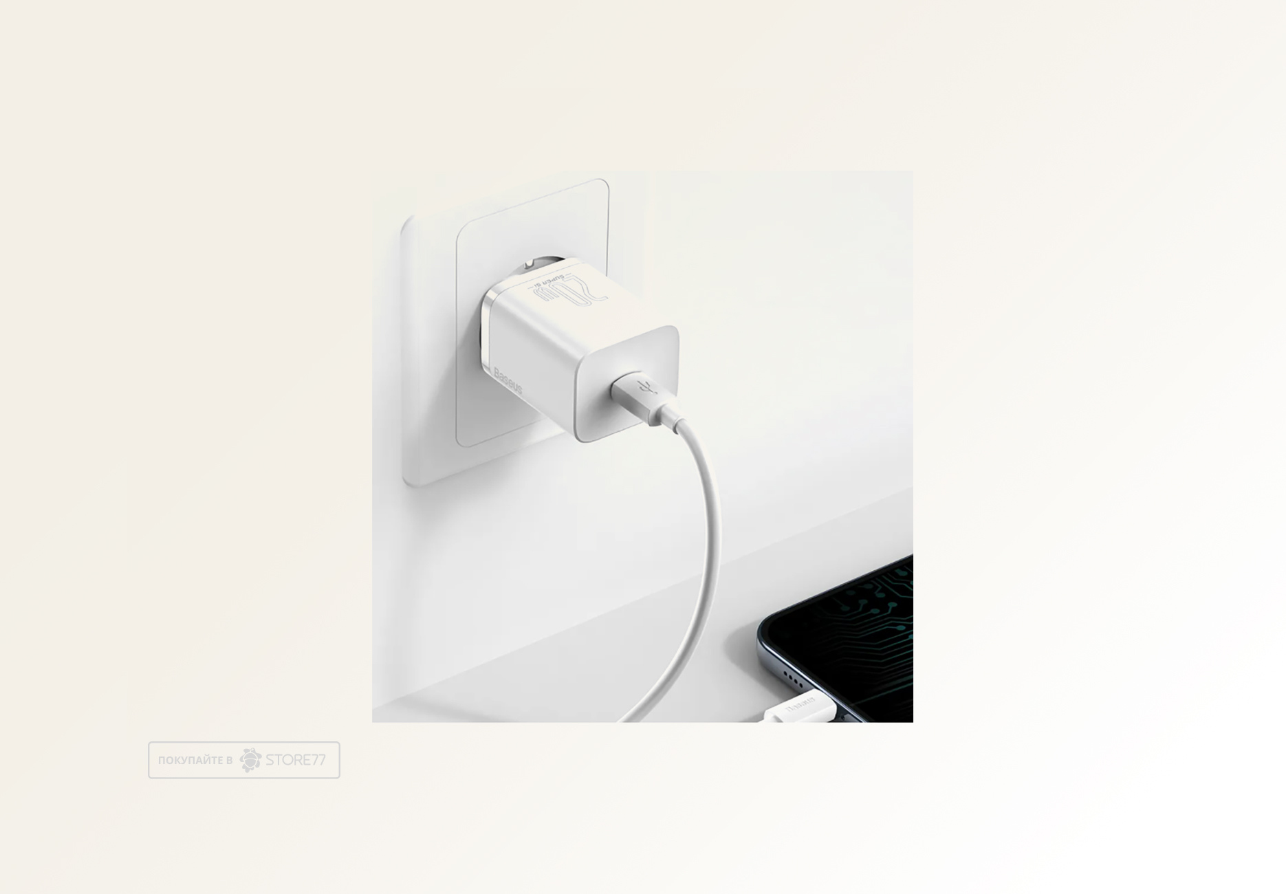 Сетевое зарядное устройство Baseus USB-C 20 Вт (Белое)