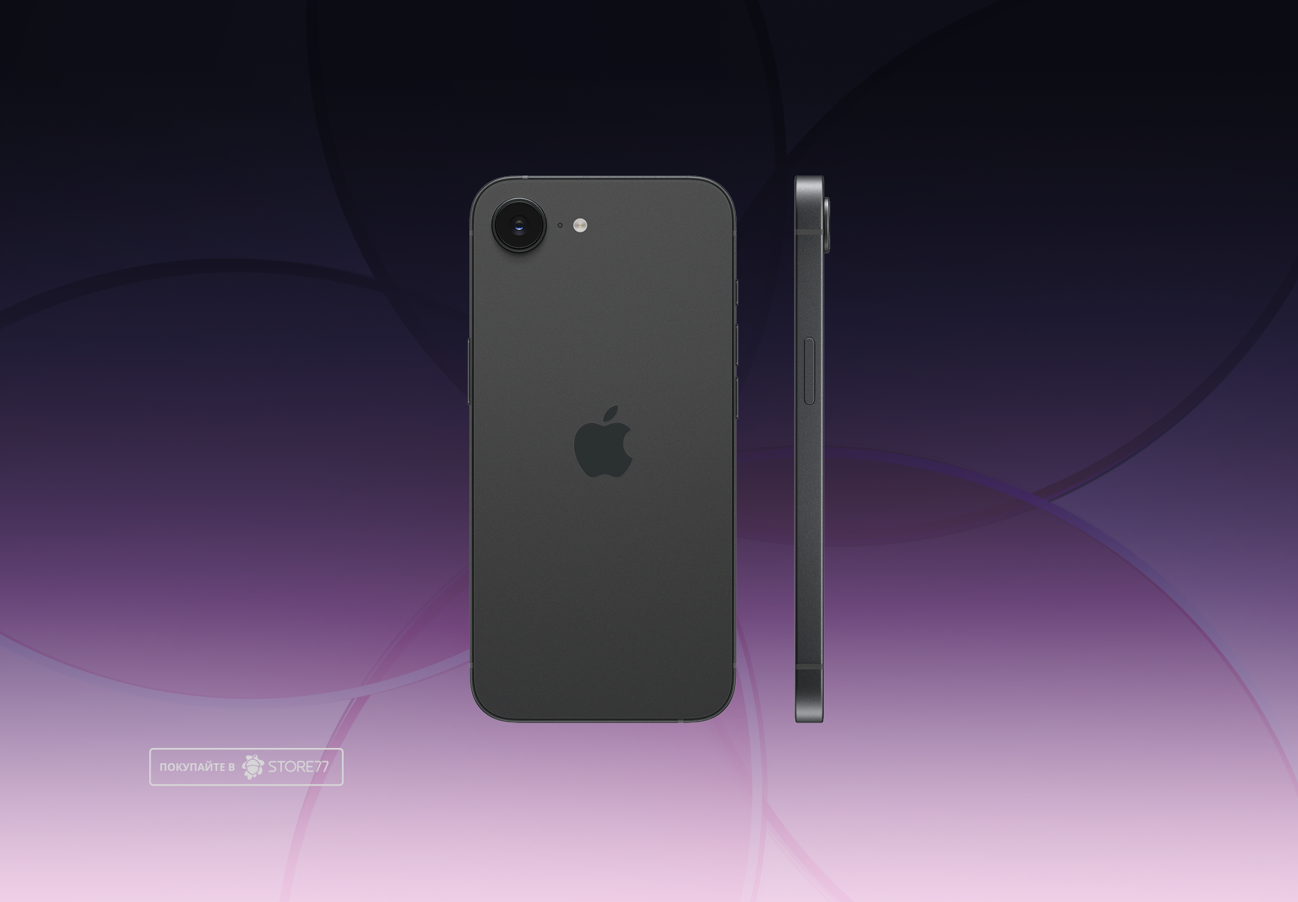 Телефон Apple iPhone 17e 256 ГБ, цвет: черный (Black)