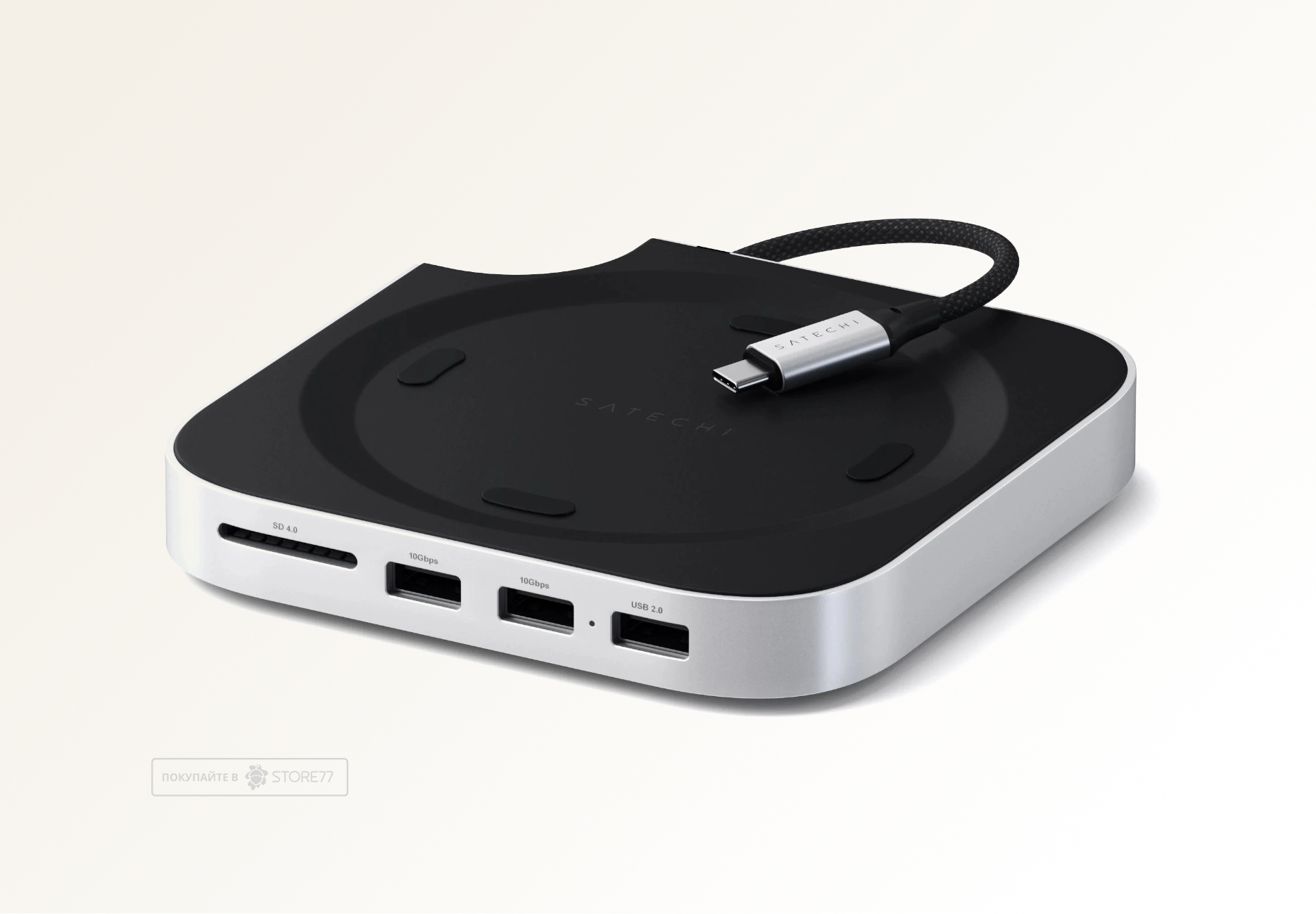 Док-станция Satechi Mac Mini M4 SSD + NVME (Серебристая)