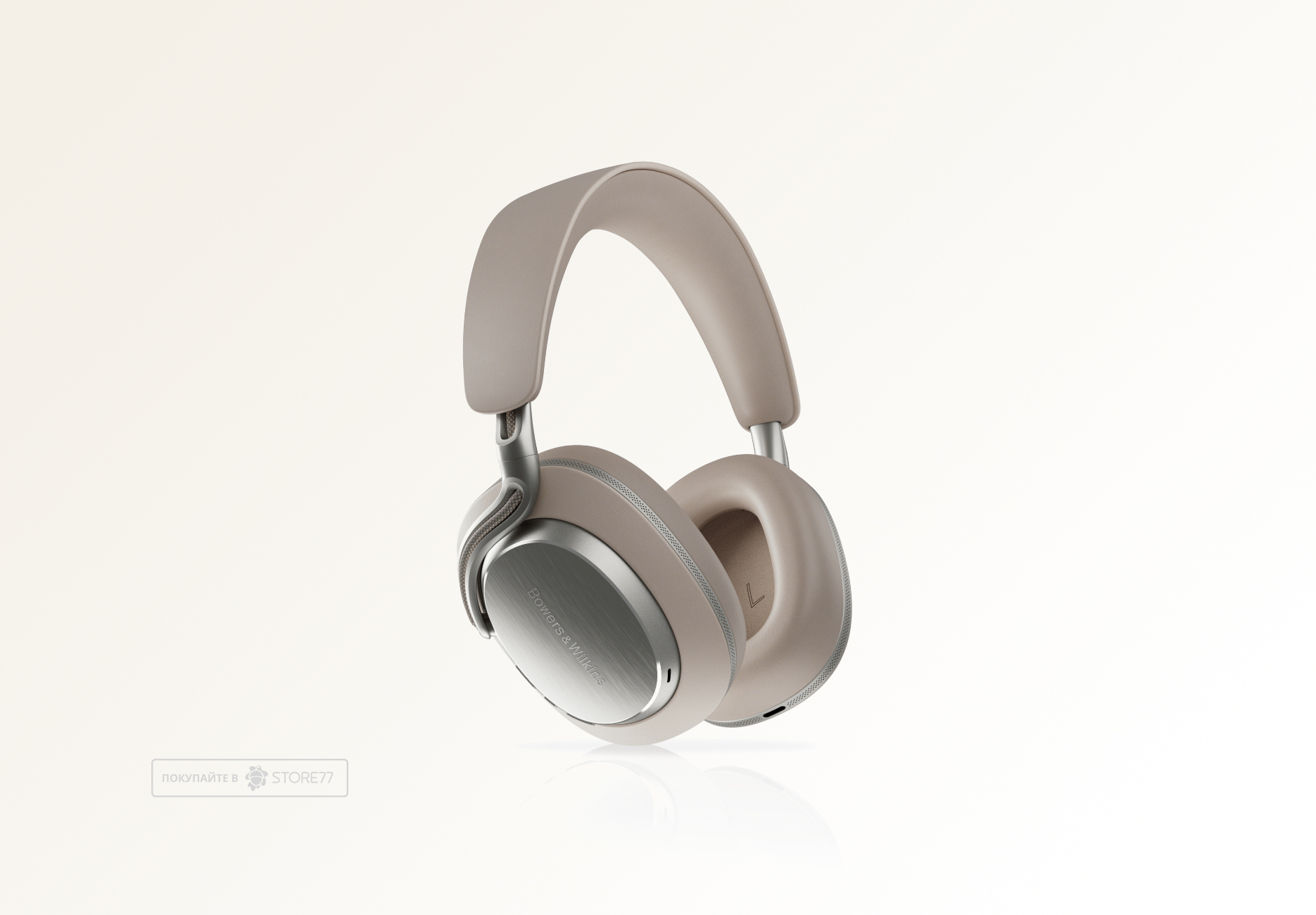 Беспроводные наушники Bowers & Wilkins Px8 S2, цвет: теплый камень (Warm Stone)