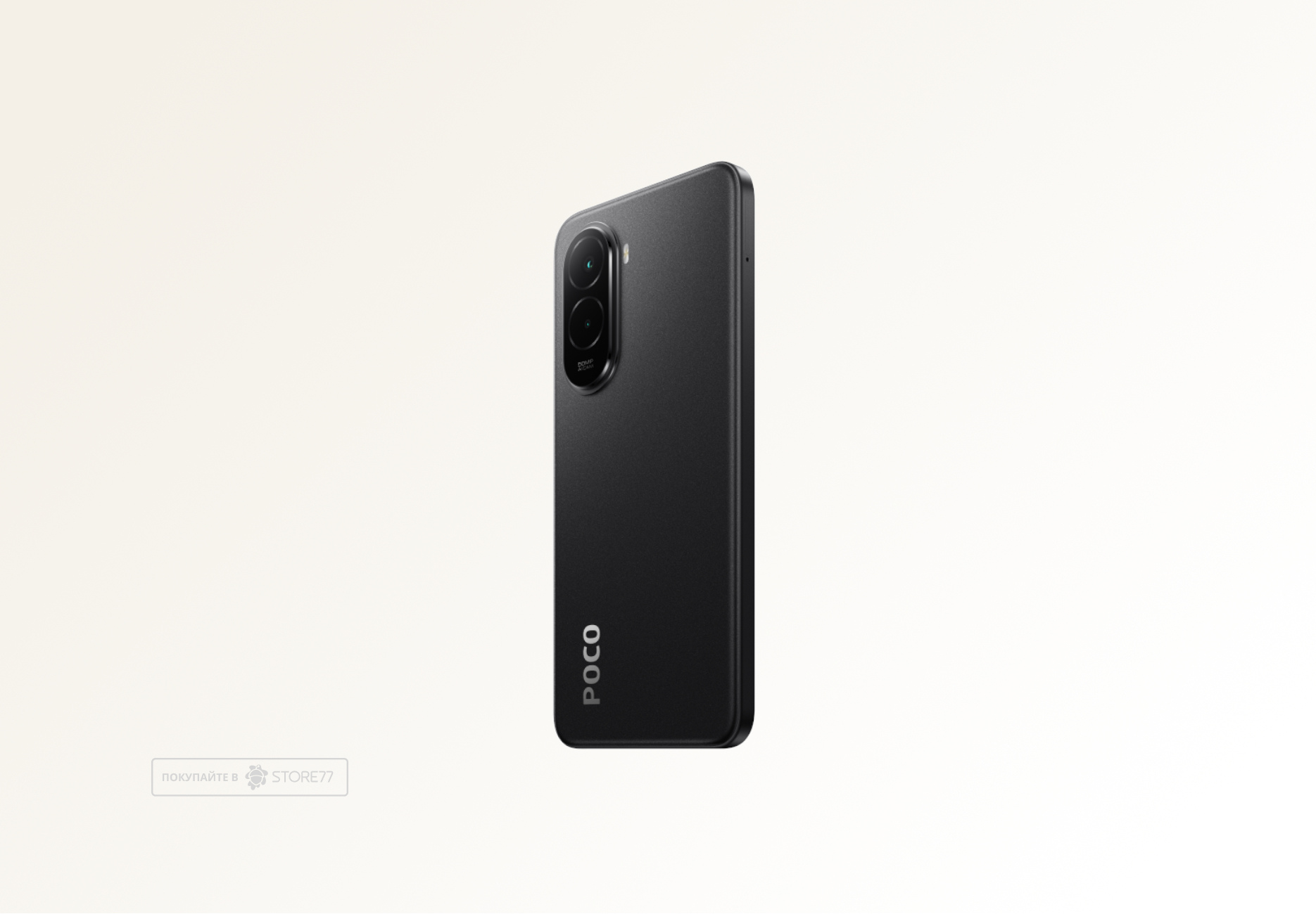 Телефон Poco M7 8/256 ГБ, цвет: черный (Black)