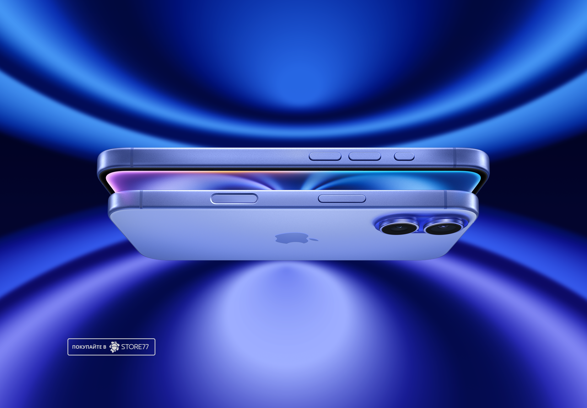 Телефон Apple iPhone 16 Plus 128 ГБ, eSim (электронная SIM-карта), цвет: ультрамарин (Ultramarine)
