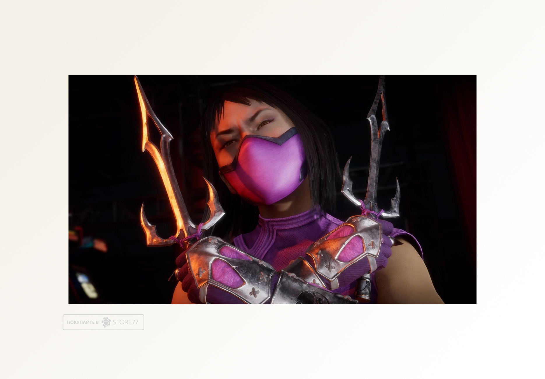 Игра Mortal Kombat 11 для Nintendo Switch, русские субтитры