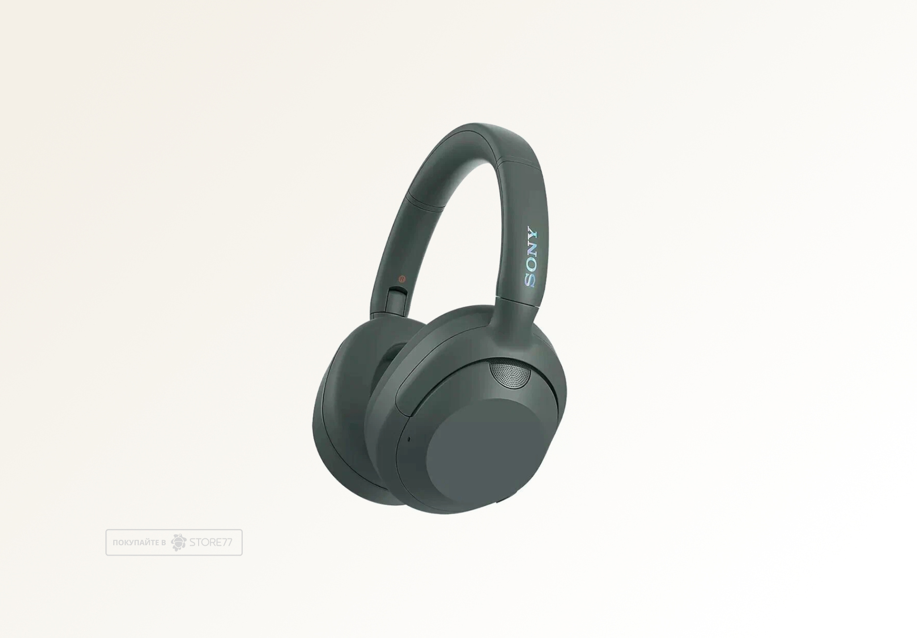 Беспроводные наушники Sony WH-ULT900 (Лесной серый)