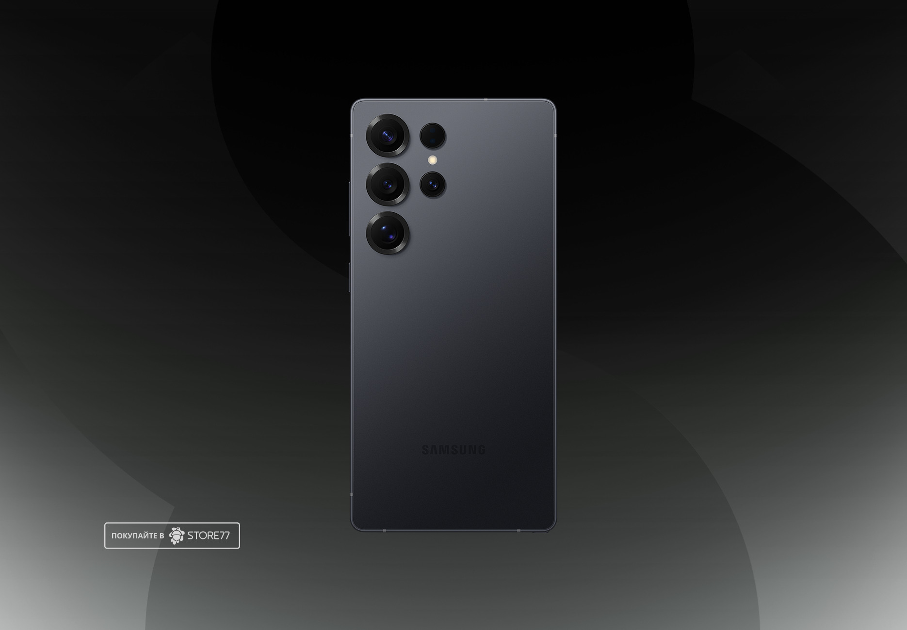Телефон Samsung Galaxy S25 Ultra 12/512 ГБ, цвет: угольно-черный титан (Titanium Jetblack)