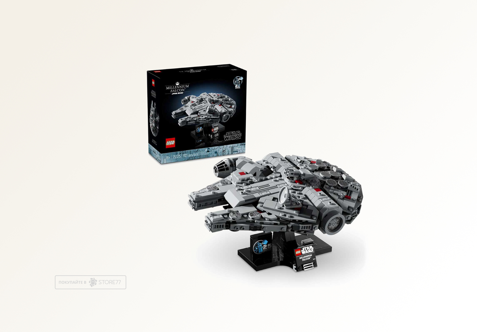 Конструктор LEGO Star Wars 75375 Сокол тысячелетия, 2024