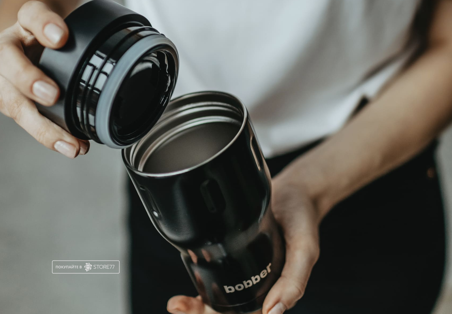 Термокружка Bobber Tumbler-350, цвет: чёрный (Black Coffee)