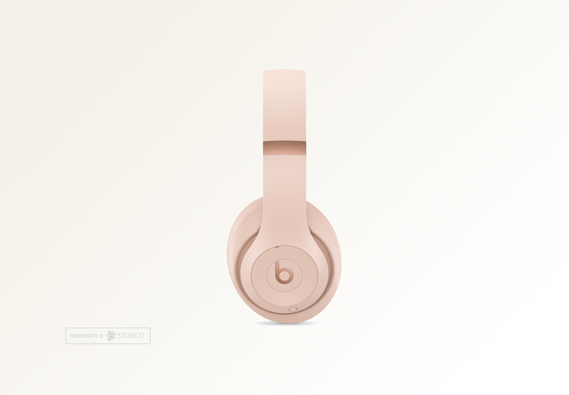 Беспроводные наушники Beats Studio Pro Kim Kardashian, цвет: светло-бежевый (Moon)