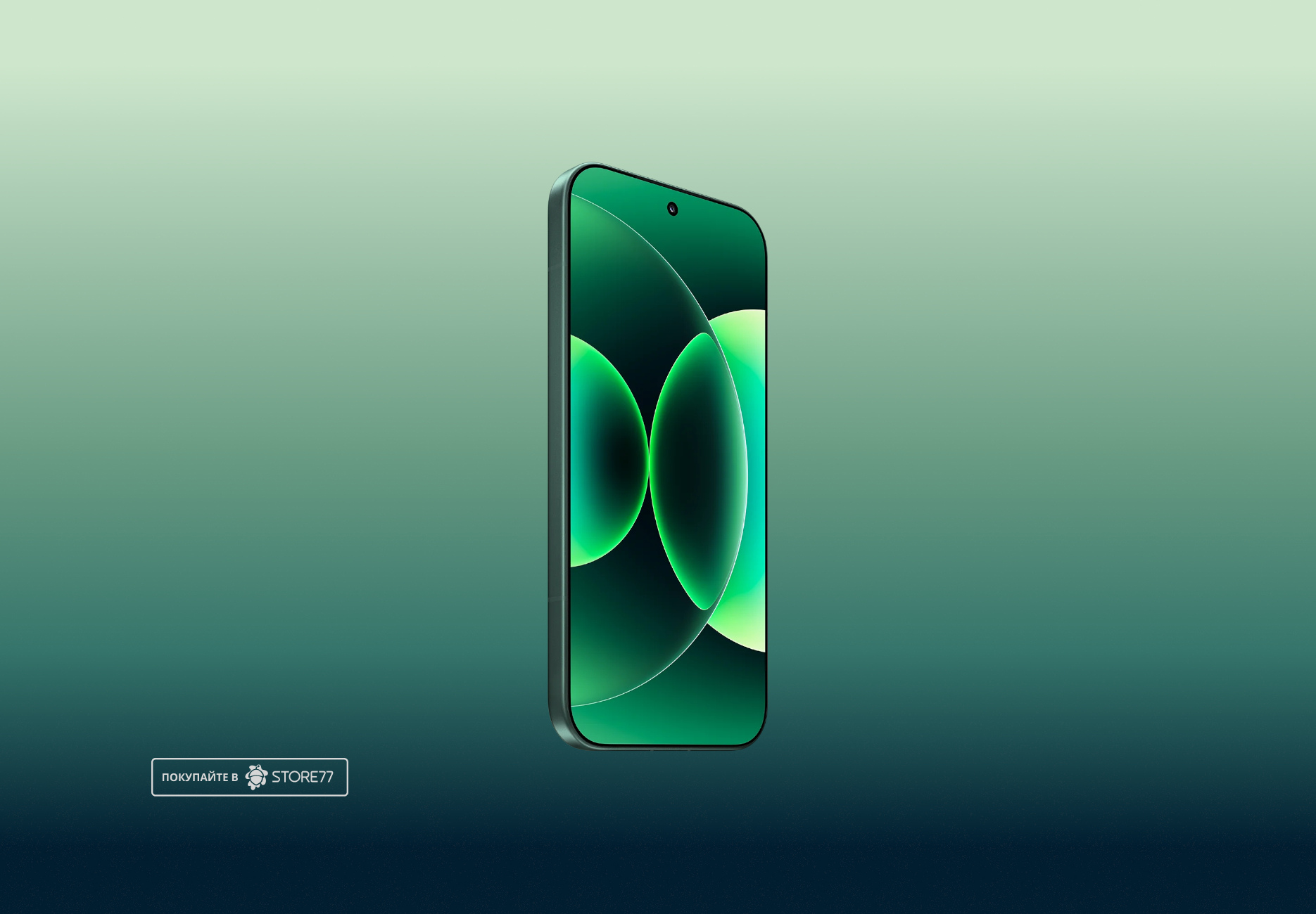 Телефон Xiaomi 17 12/512 ГБ, цвет: зеленый (Green)