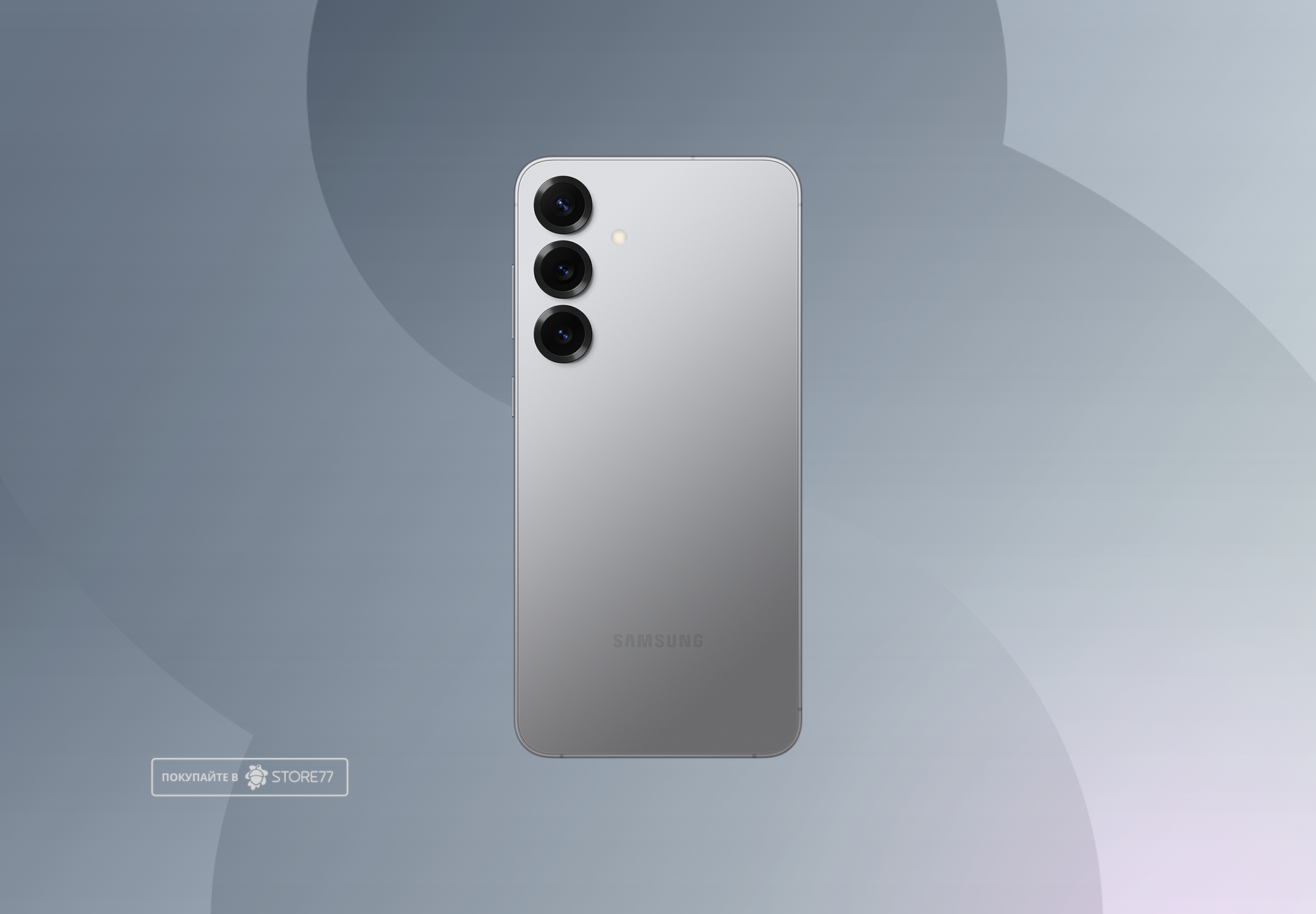 Телефон Samsung Galaxy S25+ 12/256 ГБ, цвет: дымчато-серебристый (Silver Shadow)