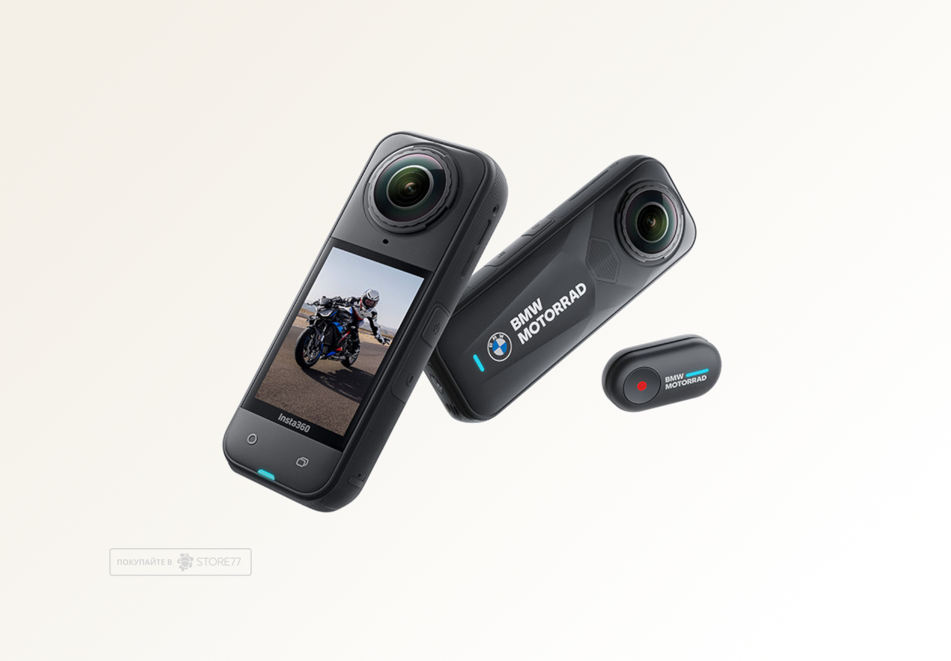 Экшн-камера Insta360 X5 BMW Black Bundle