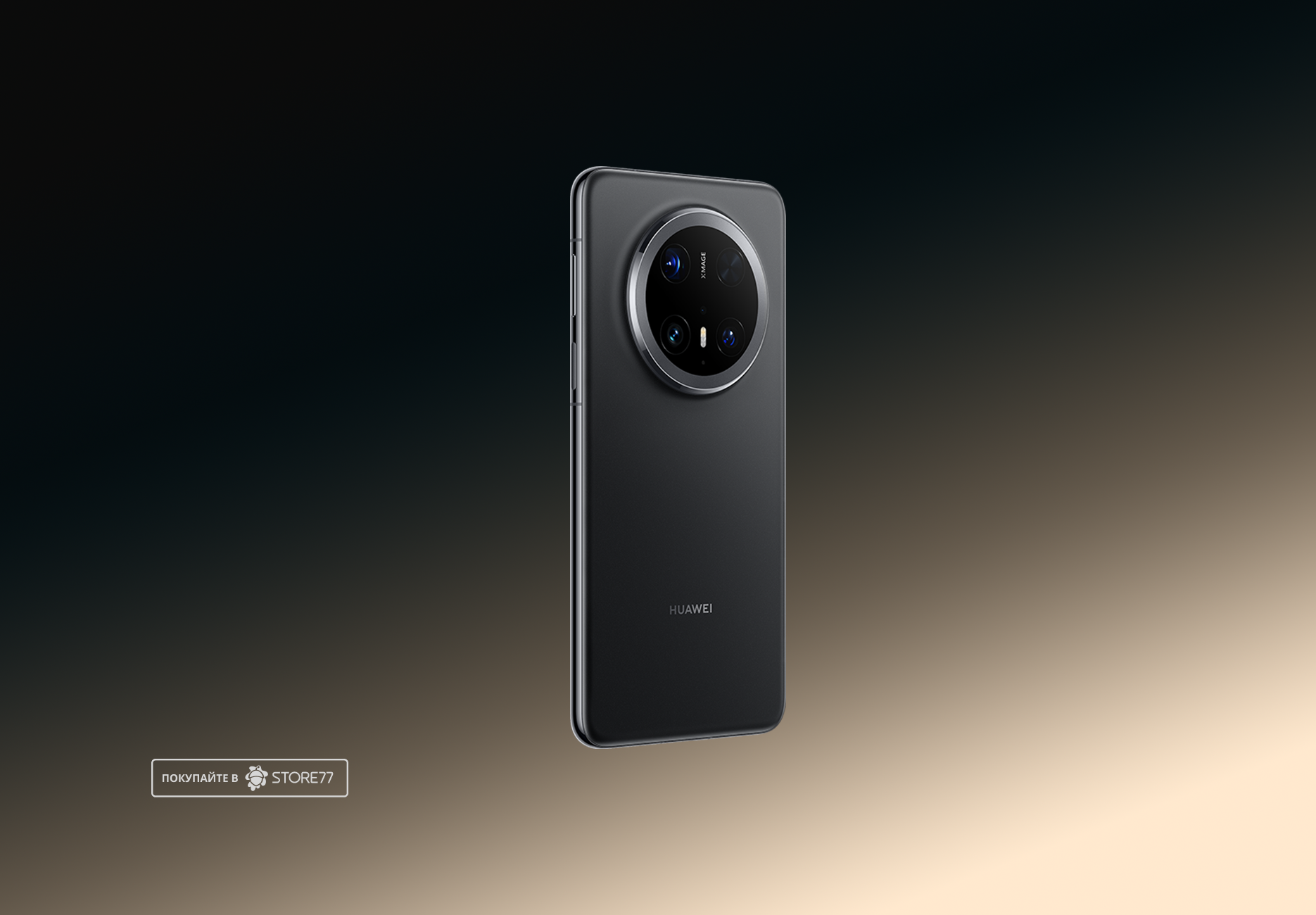 Телефон Huawei Mate 70 Pro 12/512 ГБ цвет: черный (Black)