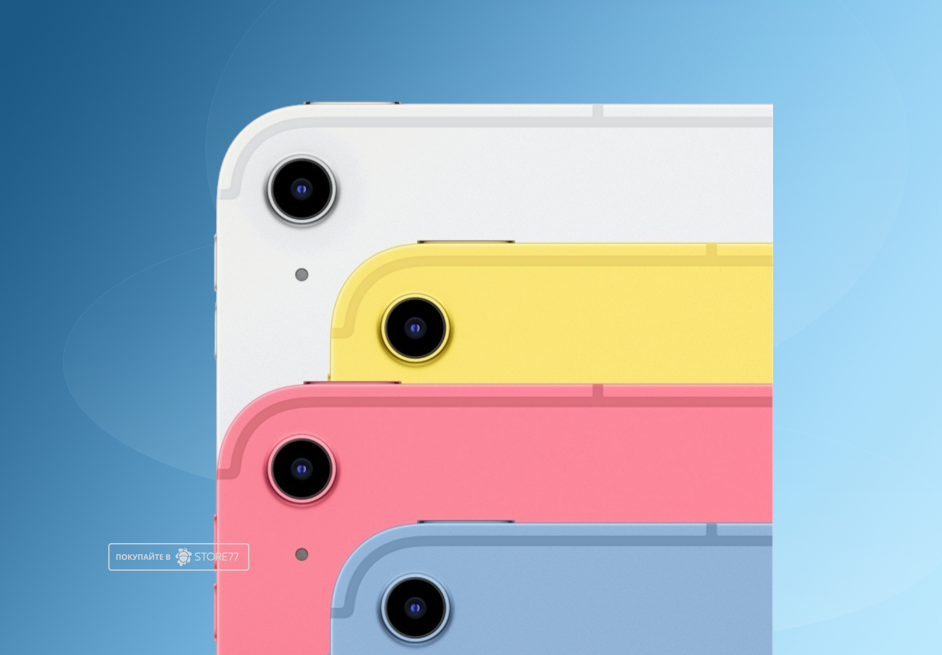 Планшет Apple iPad 11 256 ГБ Wi-Fi + Сотовая связь (Cellular) (Голубой)