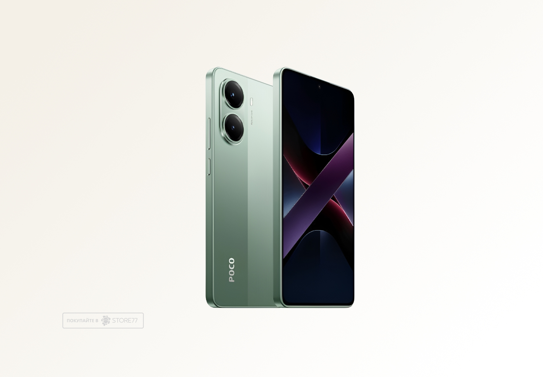Телефон Poco X7 Pro 12/512 ГБ, цвет: зеленый (Green)