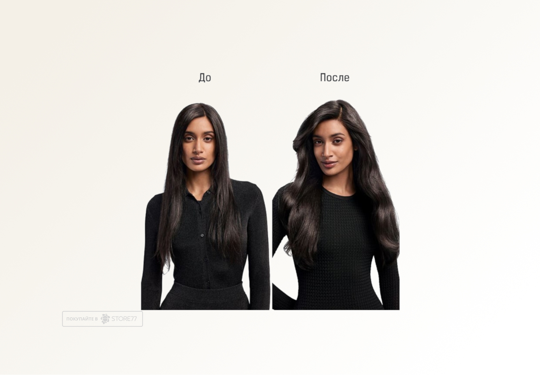 Стайлер Dyson Airwrap i.d. Long HS08 для прямых волос (Straight+Wavy), цвет: сливовая яшма (Jasper Plum)