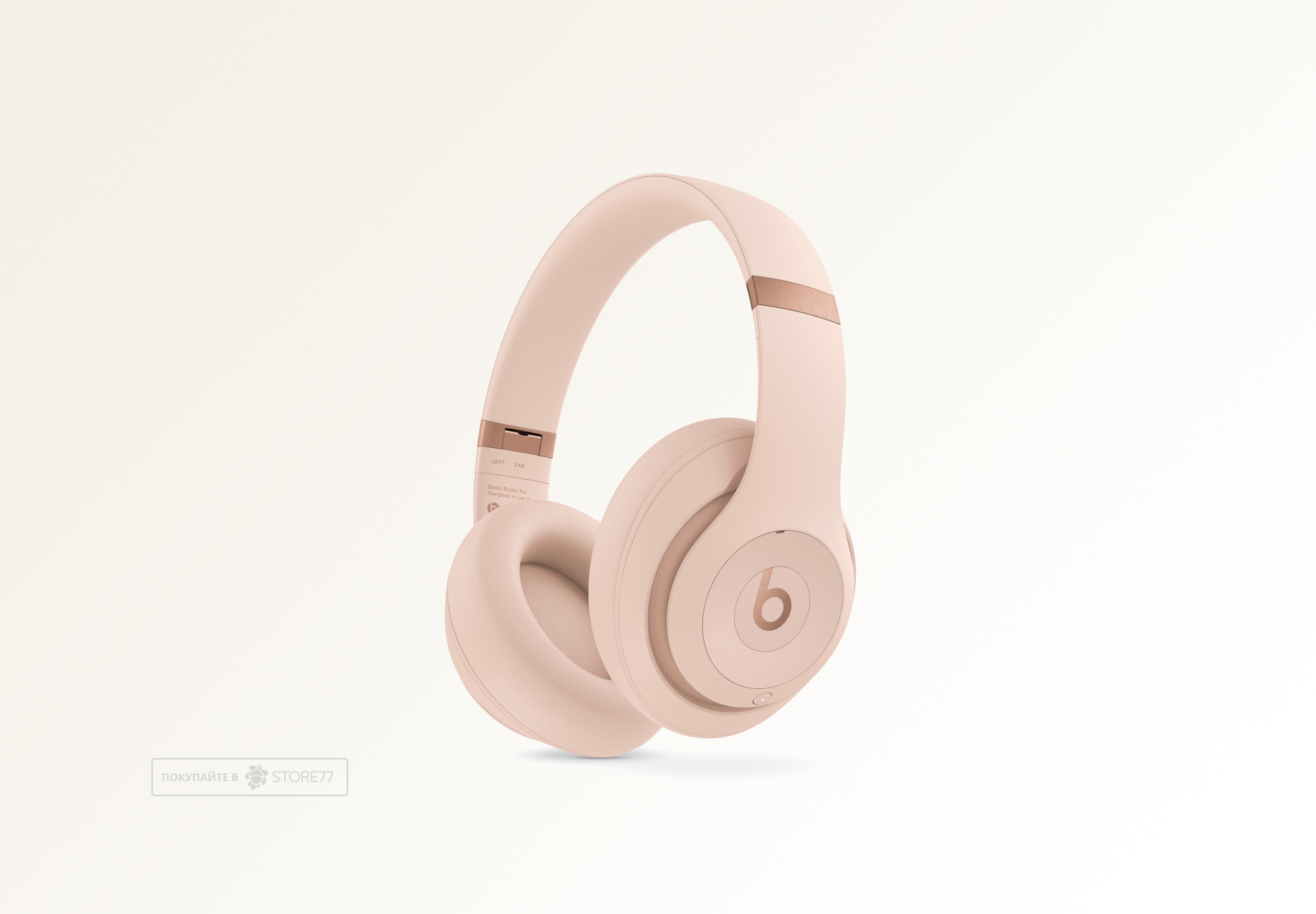 Беспроводные наушники Beats Studio Pro Kim Kardashian, цвет: светло-бежевый (Moon)