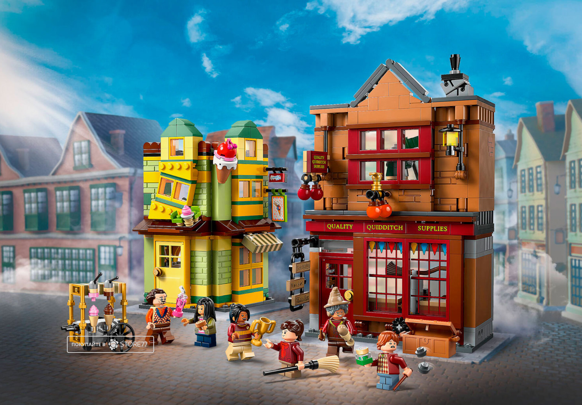 Конструктор LEGO Harry Potter 76452 Магазин и Кафе