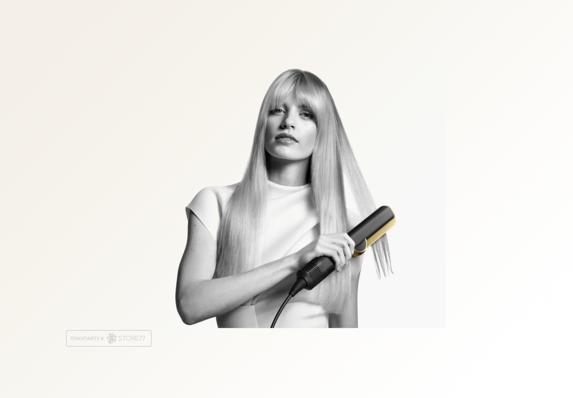 Выпрямитель Dyson Airstrait HT01, цвет: оникс/золотой (Onyx/Gold) вилка EU