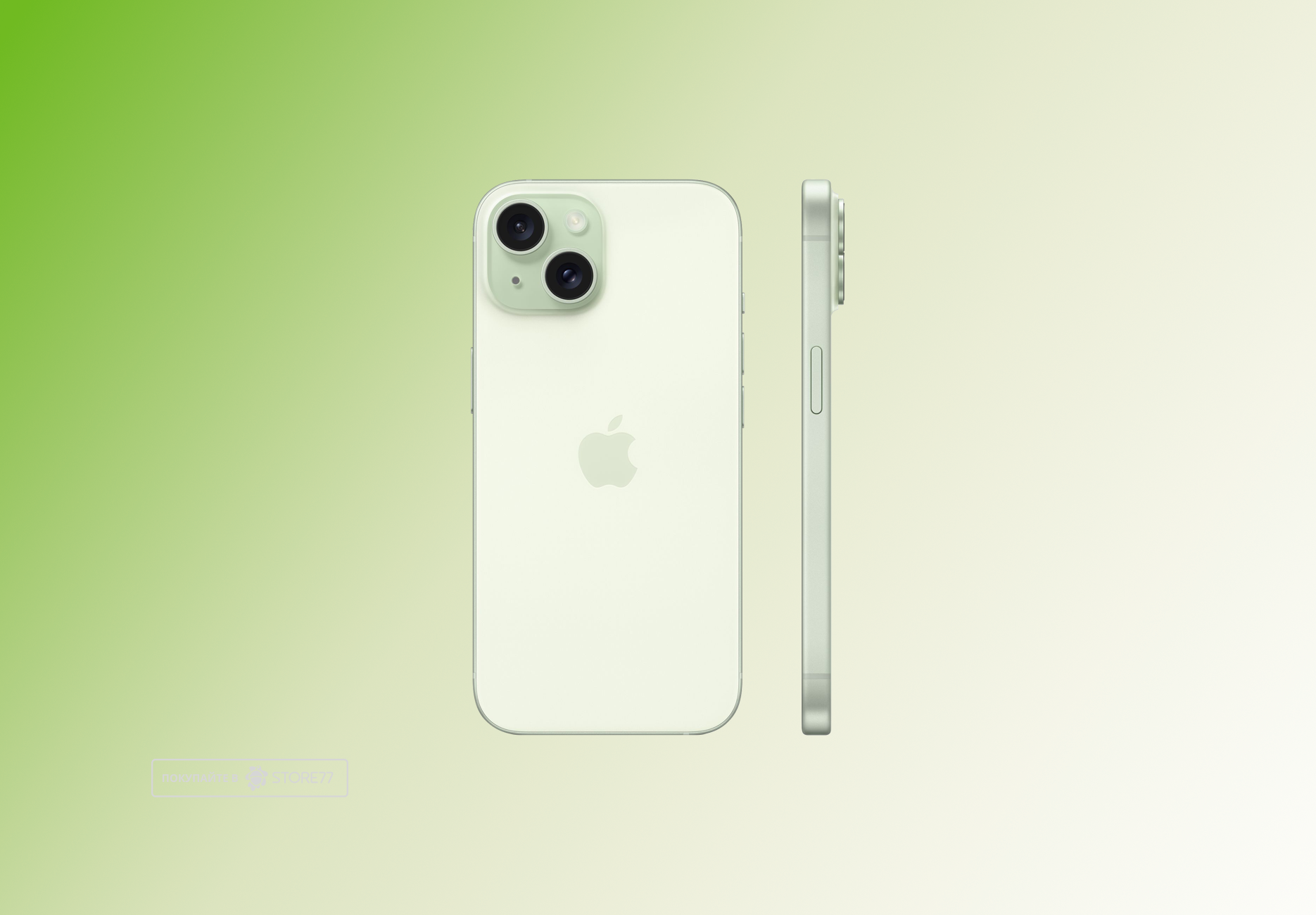 Телефон Apple iPhone 15 128 ГБ, цвет: зеленый (Green)