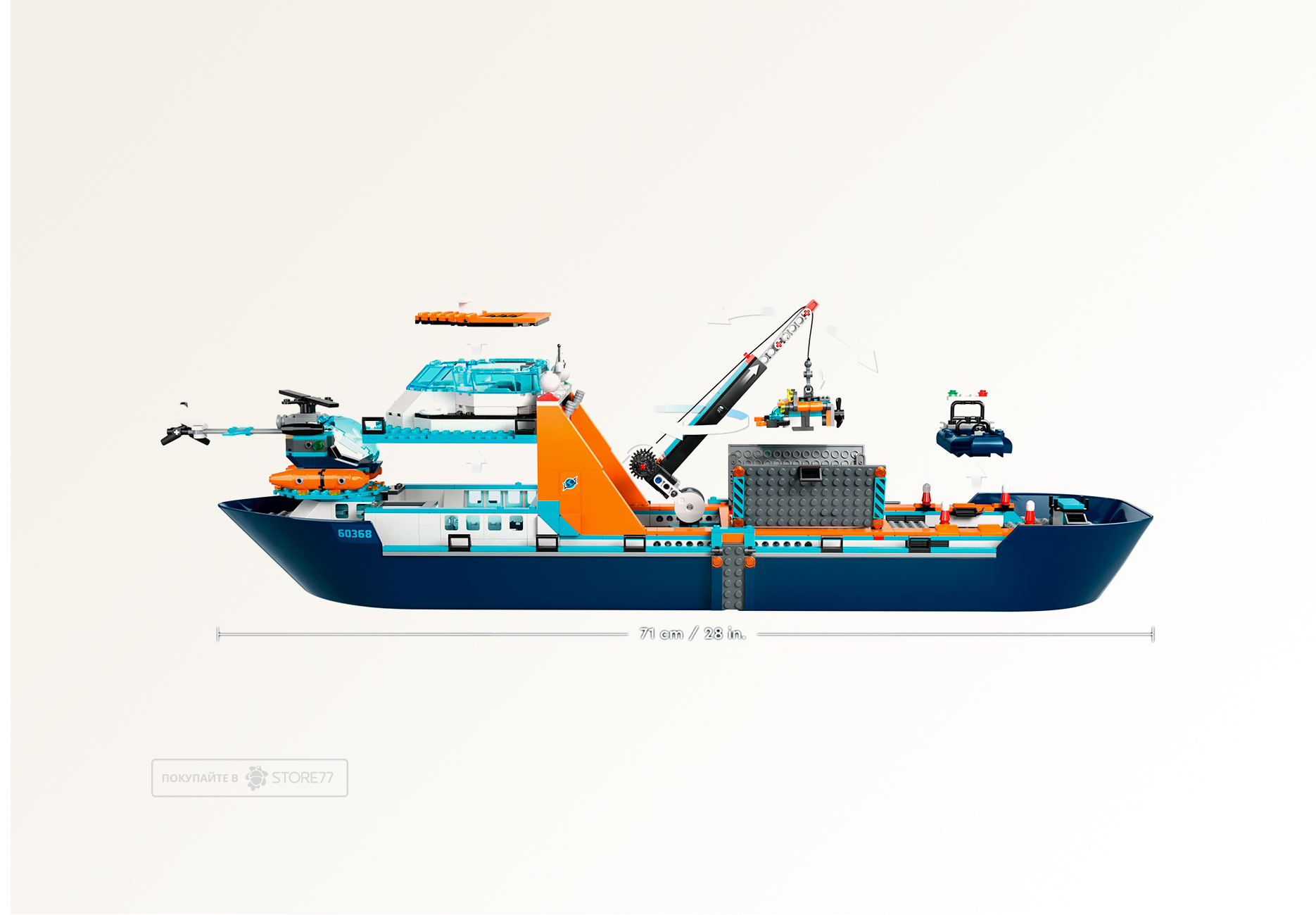 Конструктор LEGO City 60368 Корабль арктического исследователя