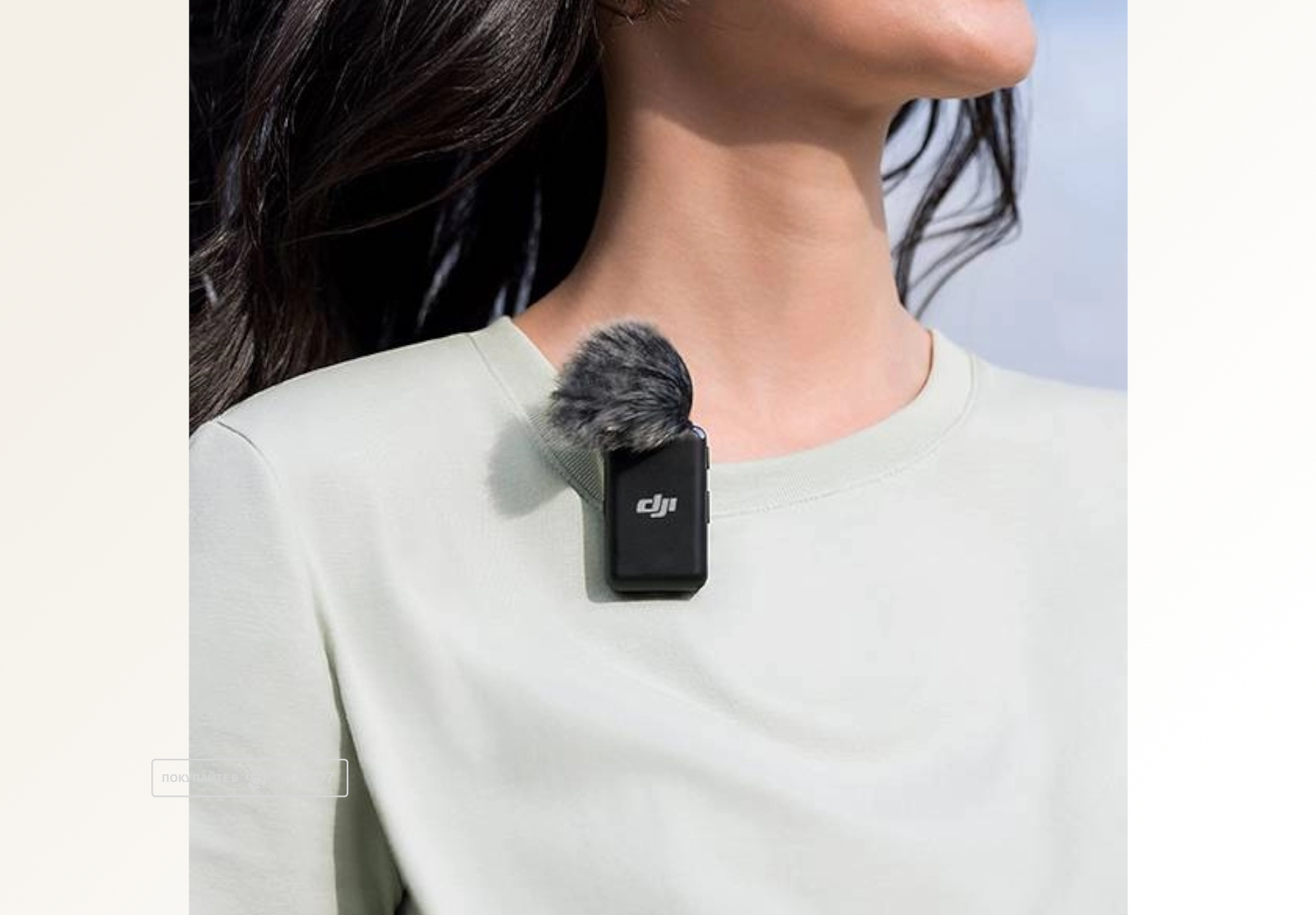 Беспроводной микрофон DJI Mic (2TX + 1RX)