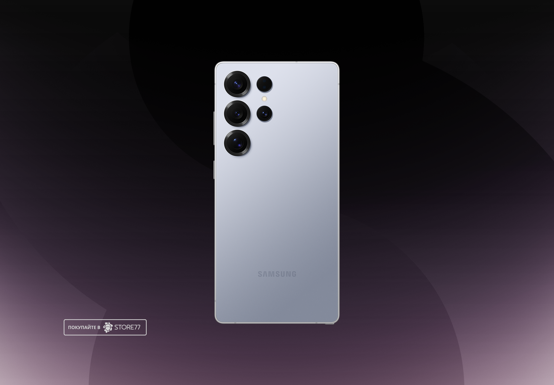 Телефон Samsung Galaxy S25 Ultra 12/1 ТБ, цвет: серебристо-голубой титан (Titanium Silverblue)