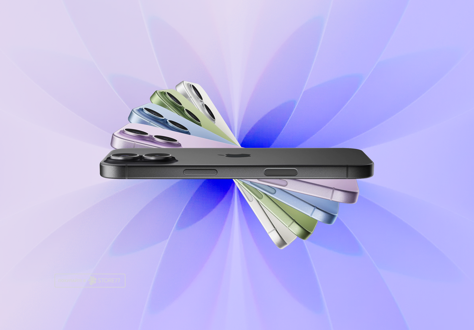 Телефон Apple iPhone 17 256 ГБ, цвет: лавандовый (Lavender)