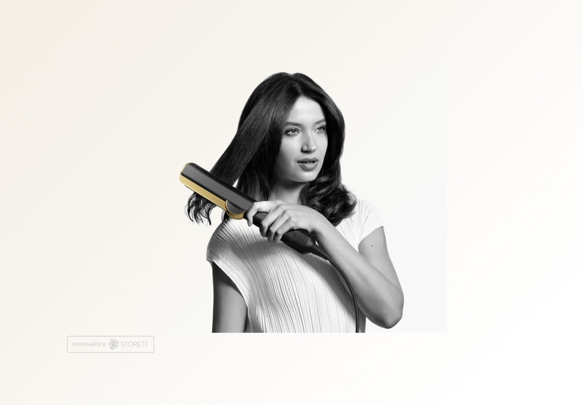Выпрямитель Dyson Airstrait HT01, цвет: оникс/золотой (Onyx/Gold) вилка EU