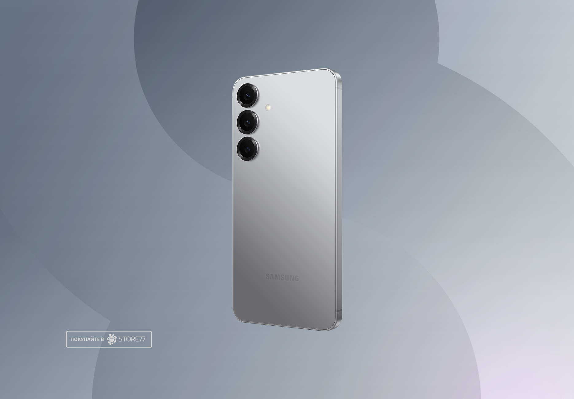 Телефон Samsung Galaxy S25+ 12/256 ГБ, цвет: дымчато-серебристый (Silver Shadow)