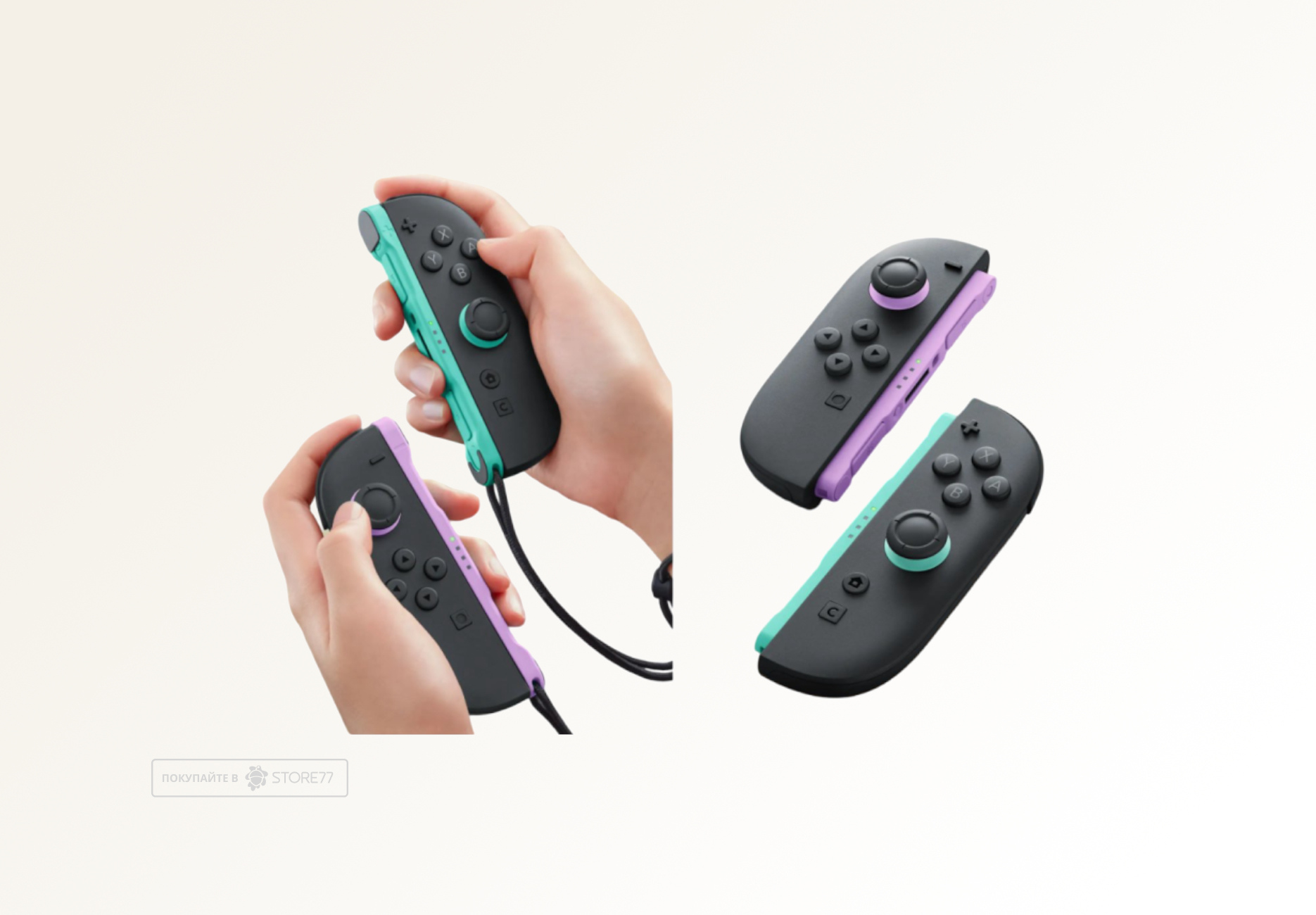 Геймпад Nintendo Switch 2 Joy-Con 2 (Фиолетовый/Зеленый)