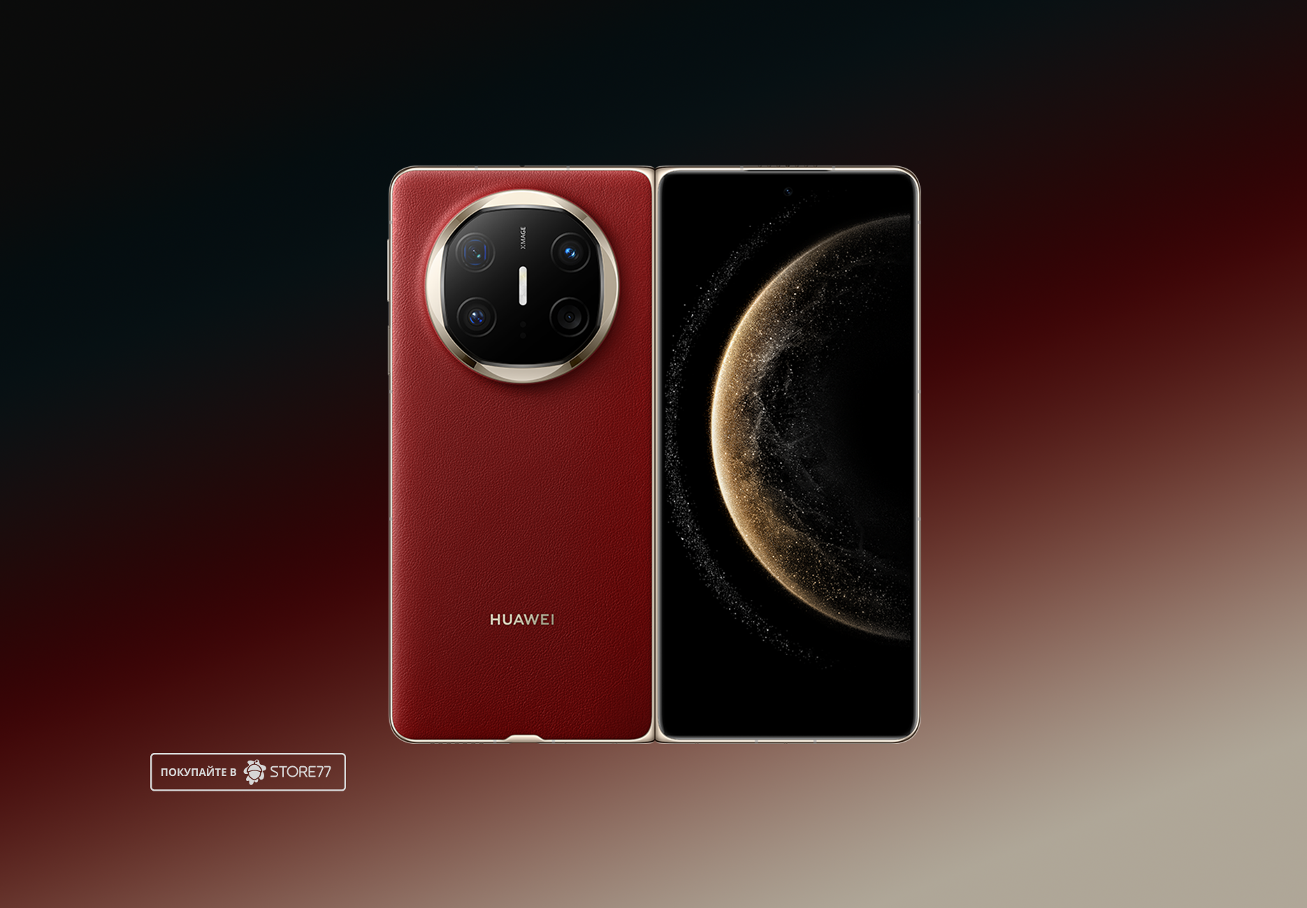 Телефон Huawei Mate X6 12/512 ГБ цвет: красный (Red)