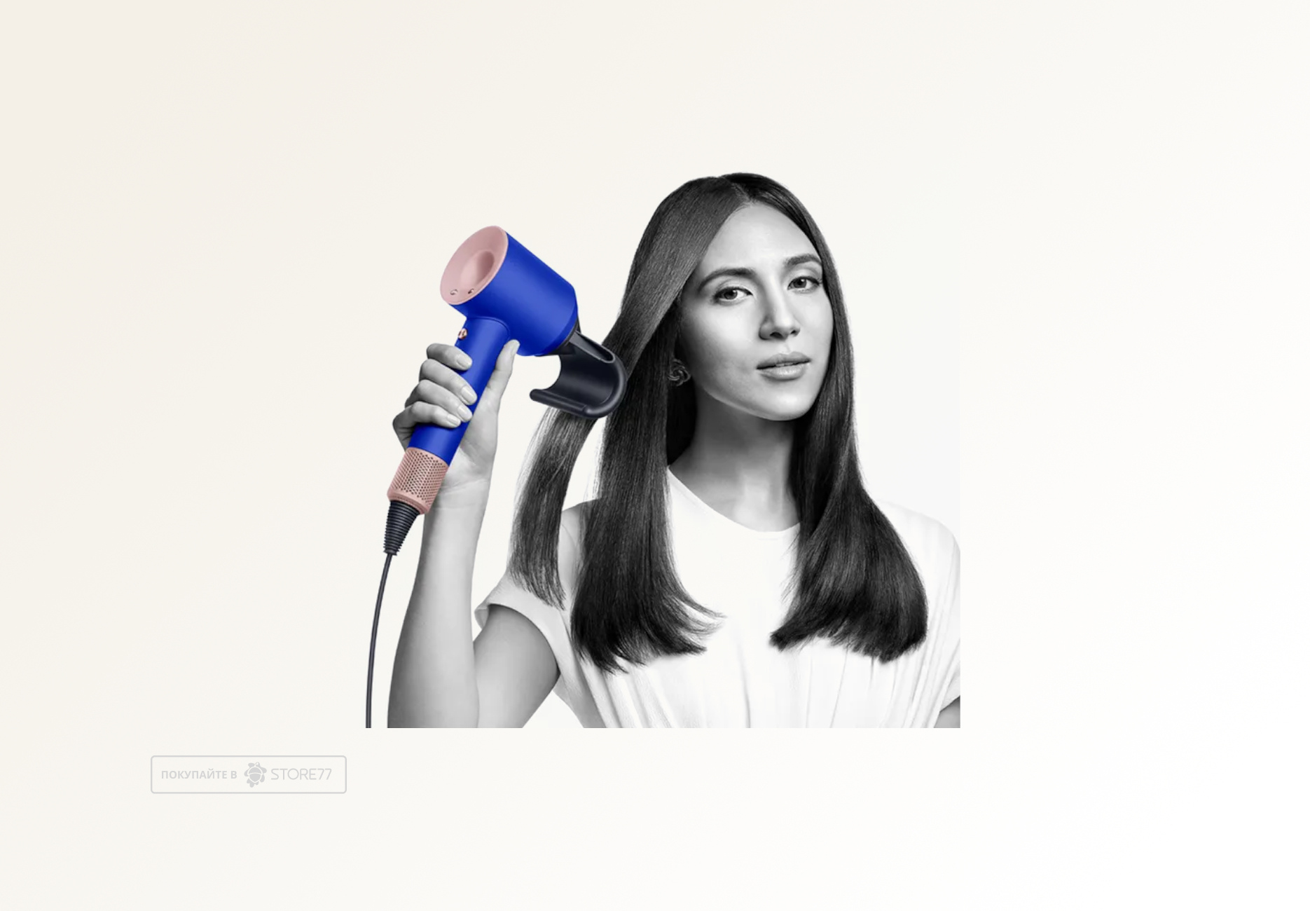 Фен Dyson Supersonic HD07 (Синий/Розовый)