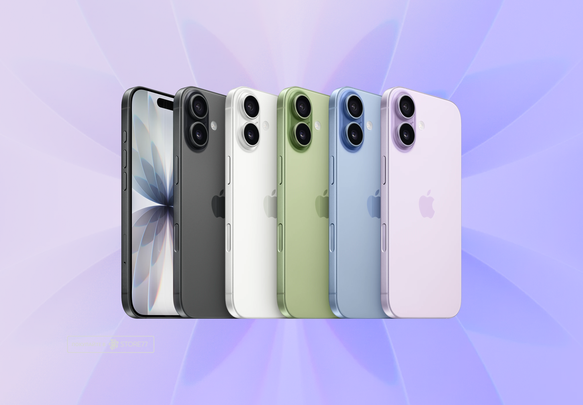 Телефон Apple iPhone 17 256 ГБ, цвет: лавандовый (Lavender)