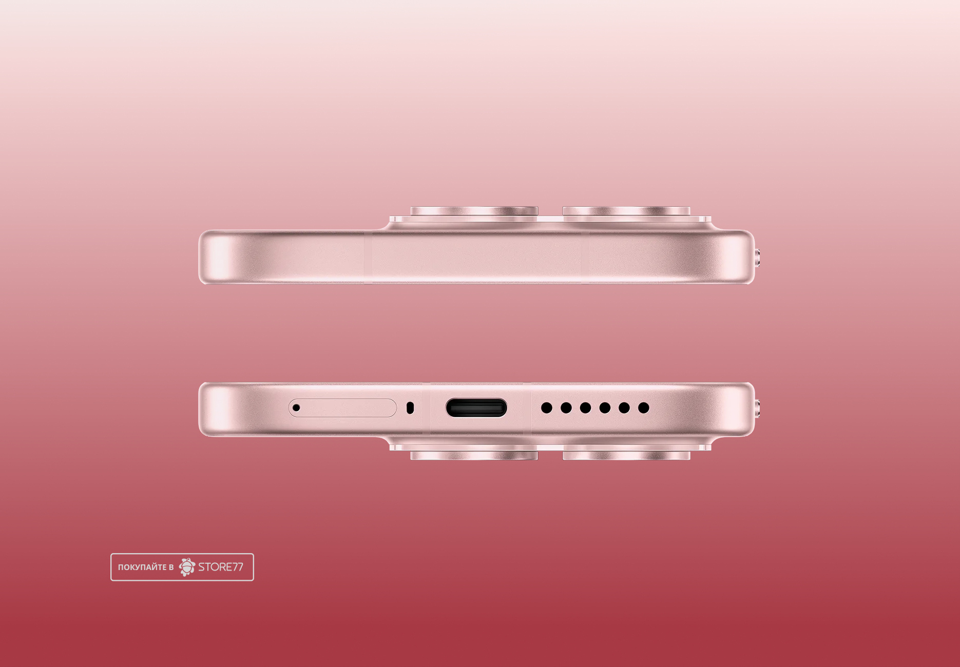 Телефон Xiaomi 17 12/256 ГБ, цвет: розовый (Pink)