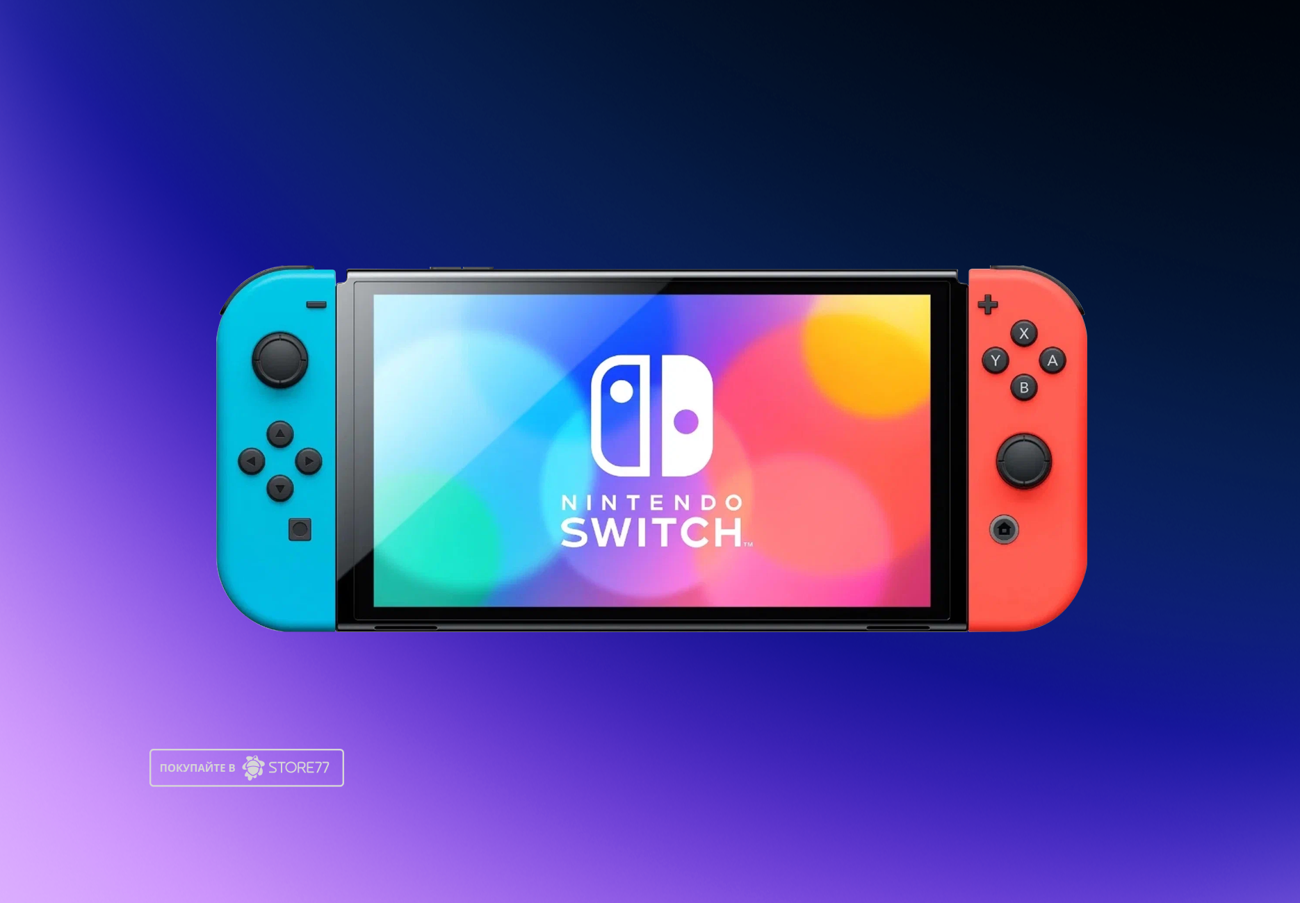 Игровая приставка Nintendo Switch OLED (Синий/Красный)