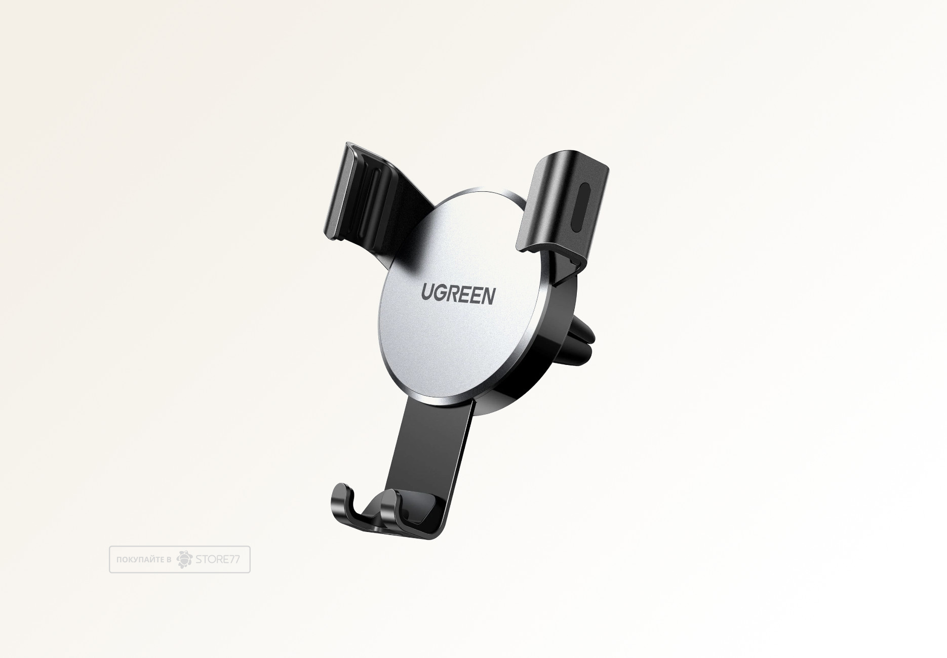 Автомобильный держатель UGREEN LP130 (Черный)