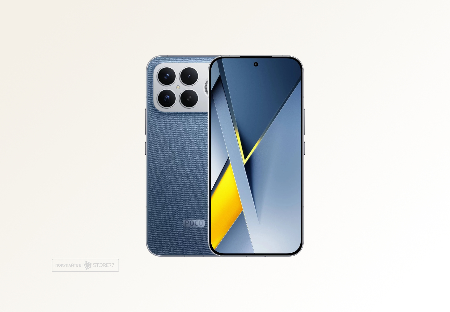 Телефон Poco F8 Ultra 12/256 ГБ, цвет: синий деним (Denim Blue)
