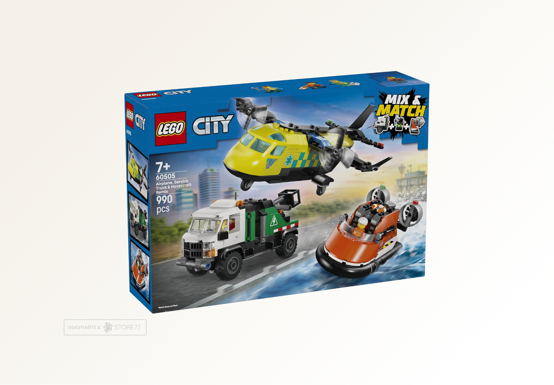 Конструктор LEGO City 60505 Самолёт, грузовик и катер