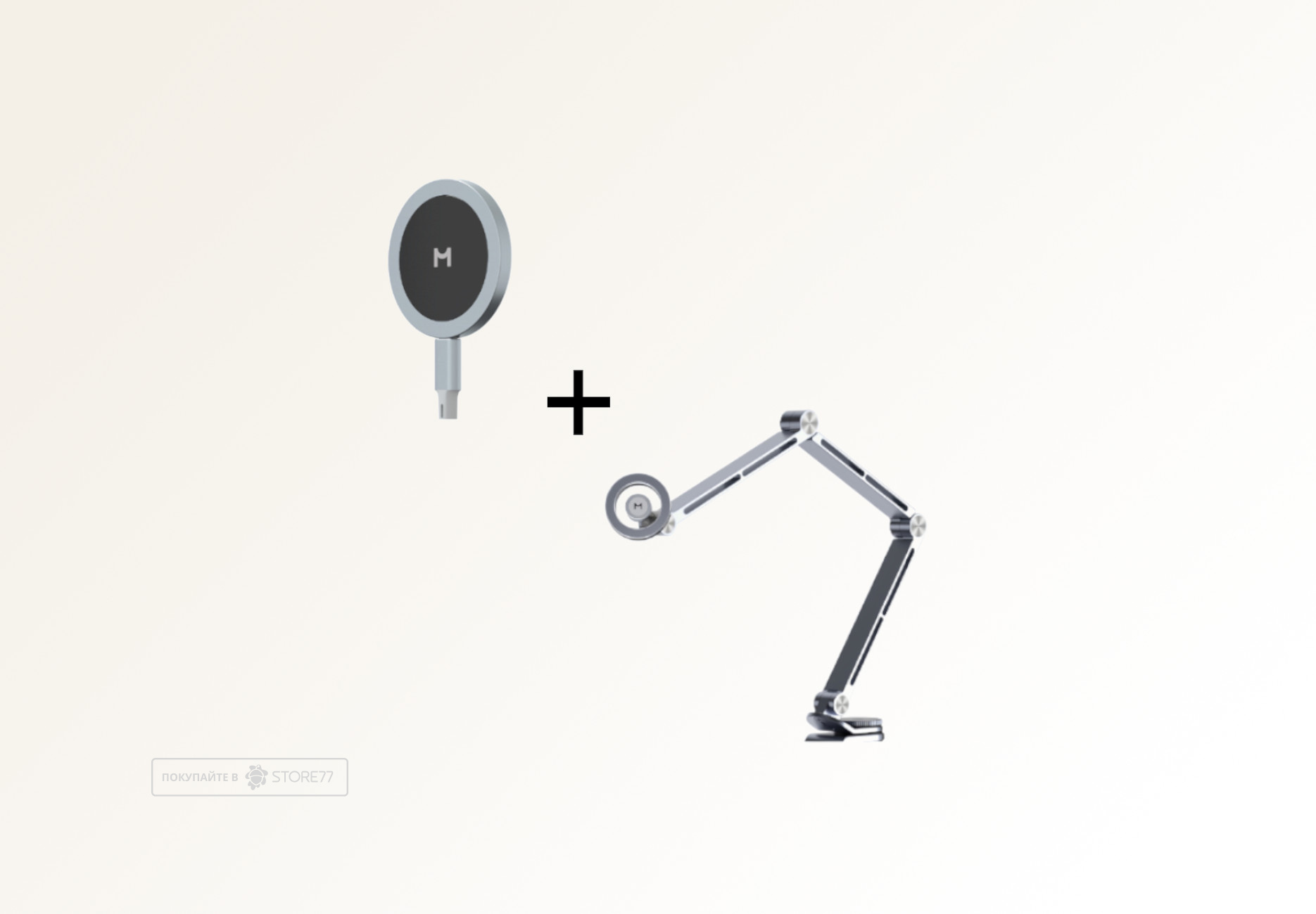 Держатель для телефона/планшета Magssory Arm с поддержкой MagSafe (Графит)