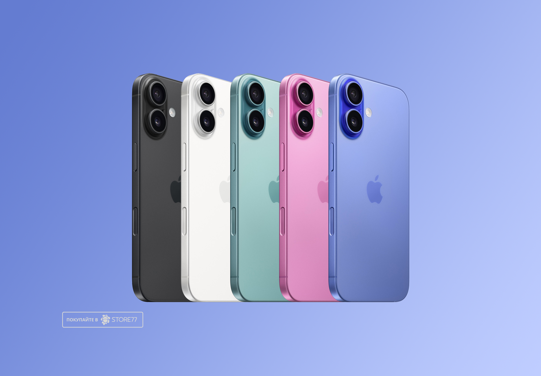Телефон Apple iPhone 16 128 ГБ, eSim (электронная SIM-карта), цвет ультрамарин (Ultramarine)