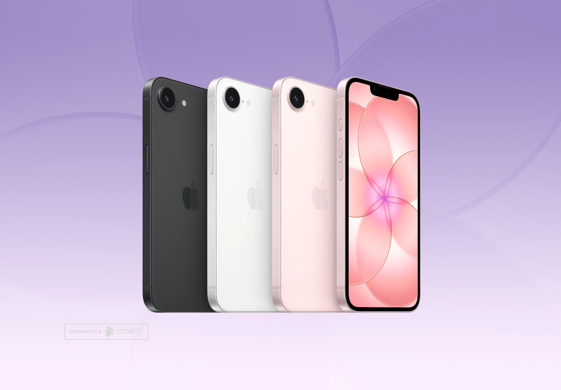 Телефон Apple iPhone 17e 256 ГБ, цвет: белый (White)