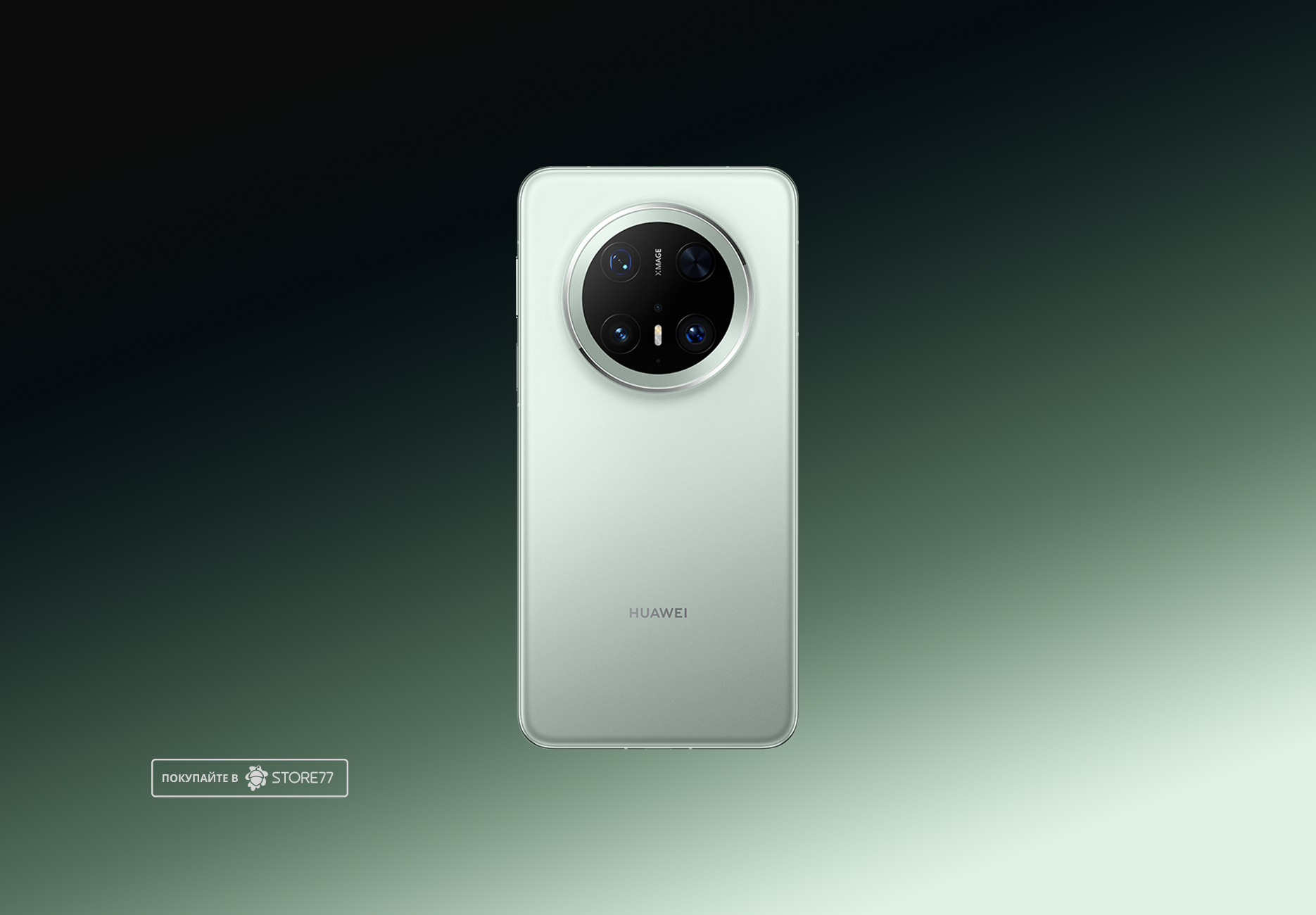 Телефон Huawei Mate 70 Pro 12/512 ГБ цвет: зелёный (Green)