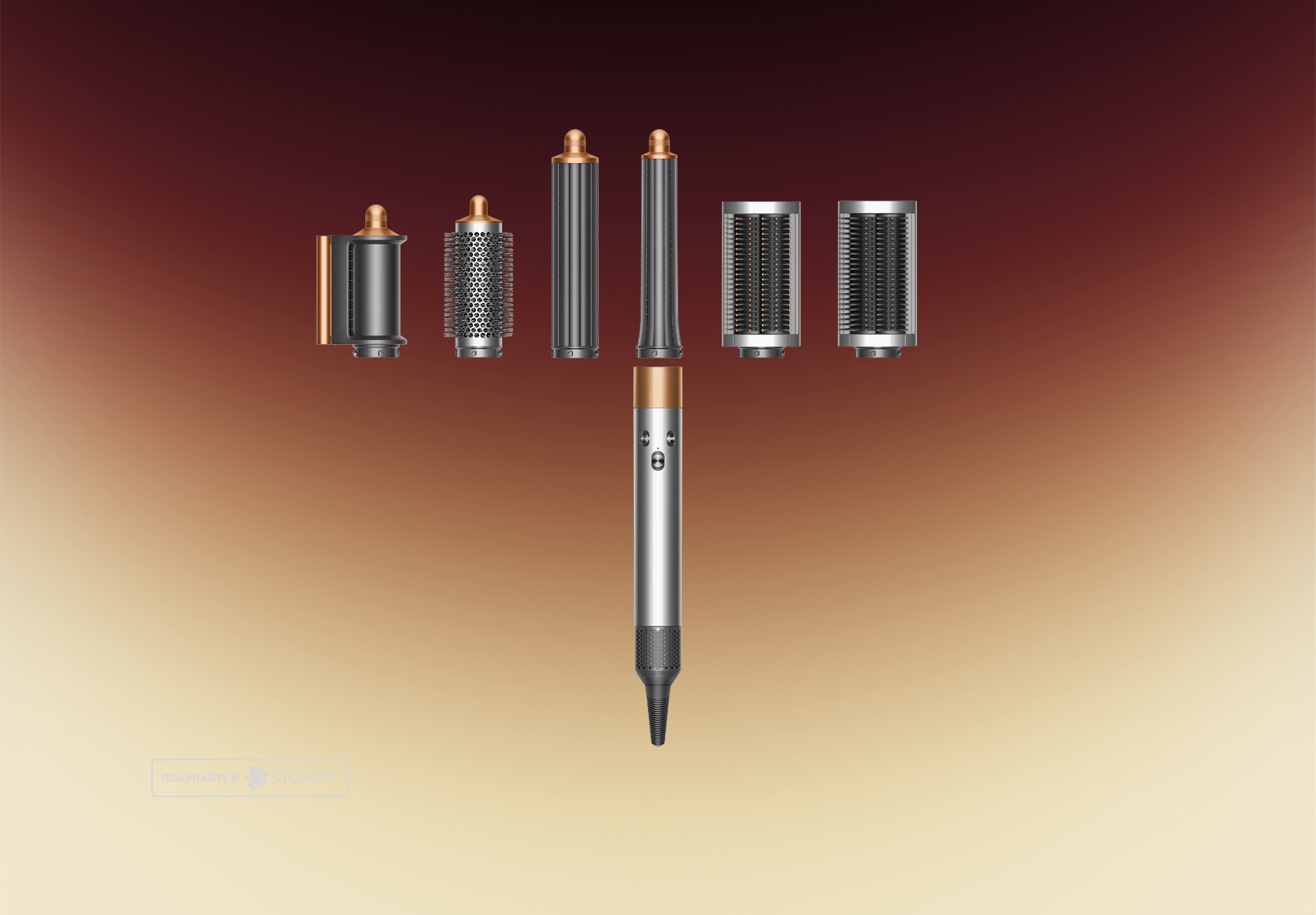 Стайлер Dyson Airwrap Complete Long HS05 (Яркий никель/Медный)