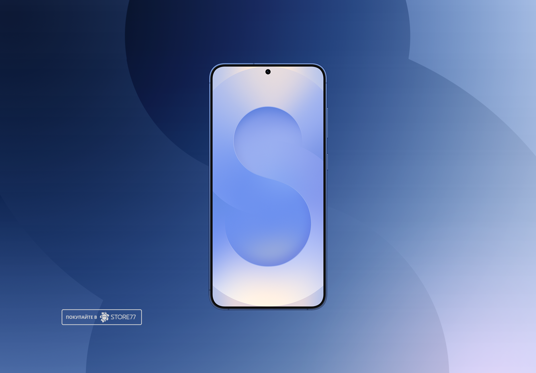 Телефон Samsung Galaxy S25+ 12/256 ГБ, цвет: темно-синий (Navy)