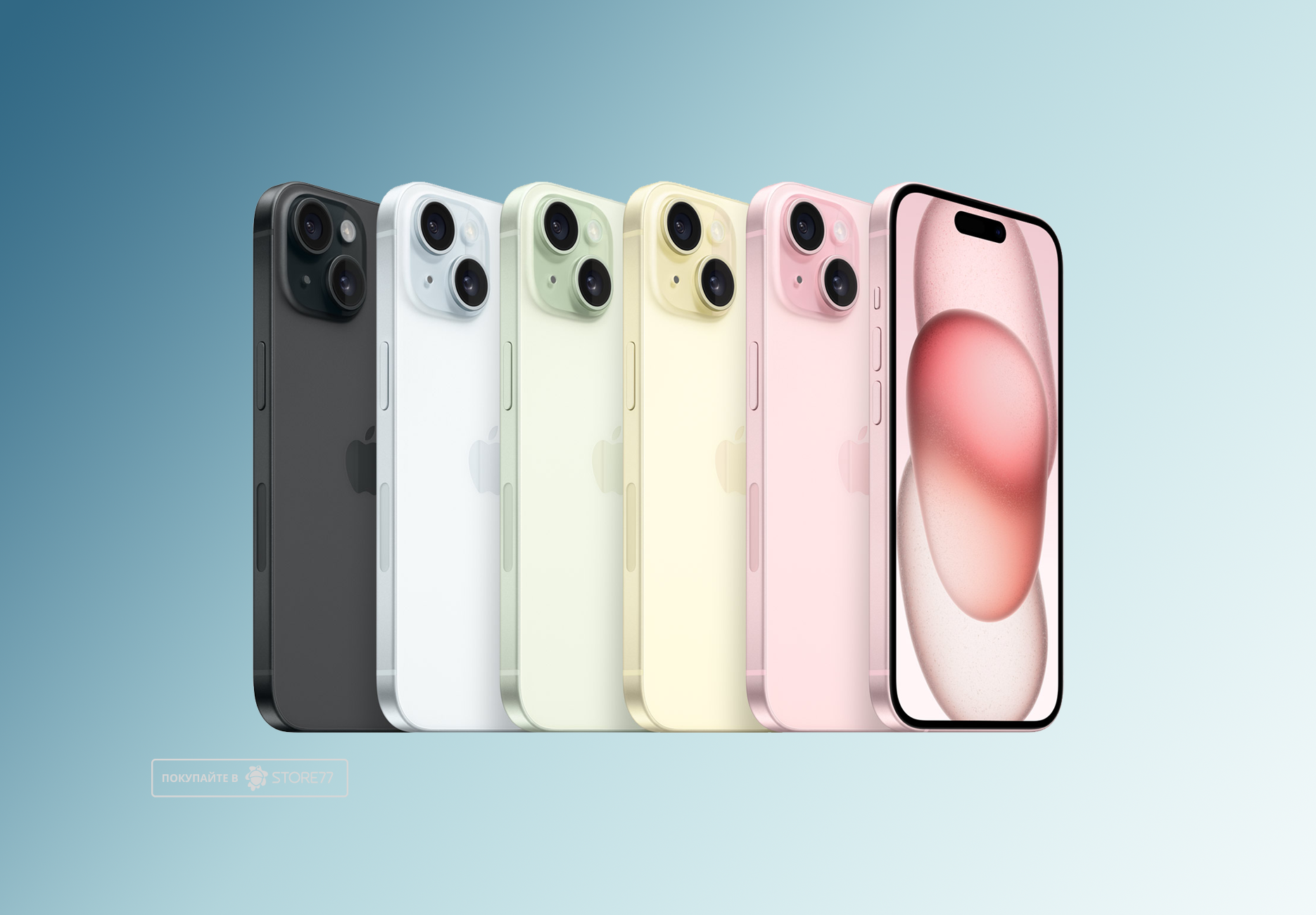 Телефон Apple iPhone 15 128 ГБ, цвет: синий (Blue)