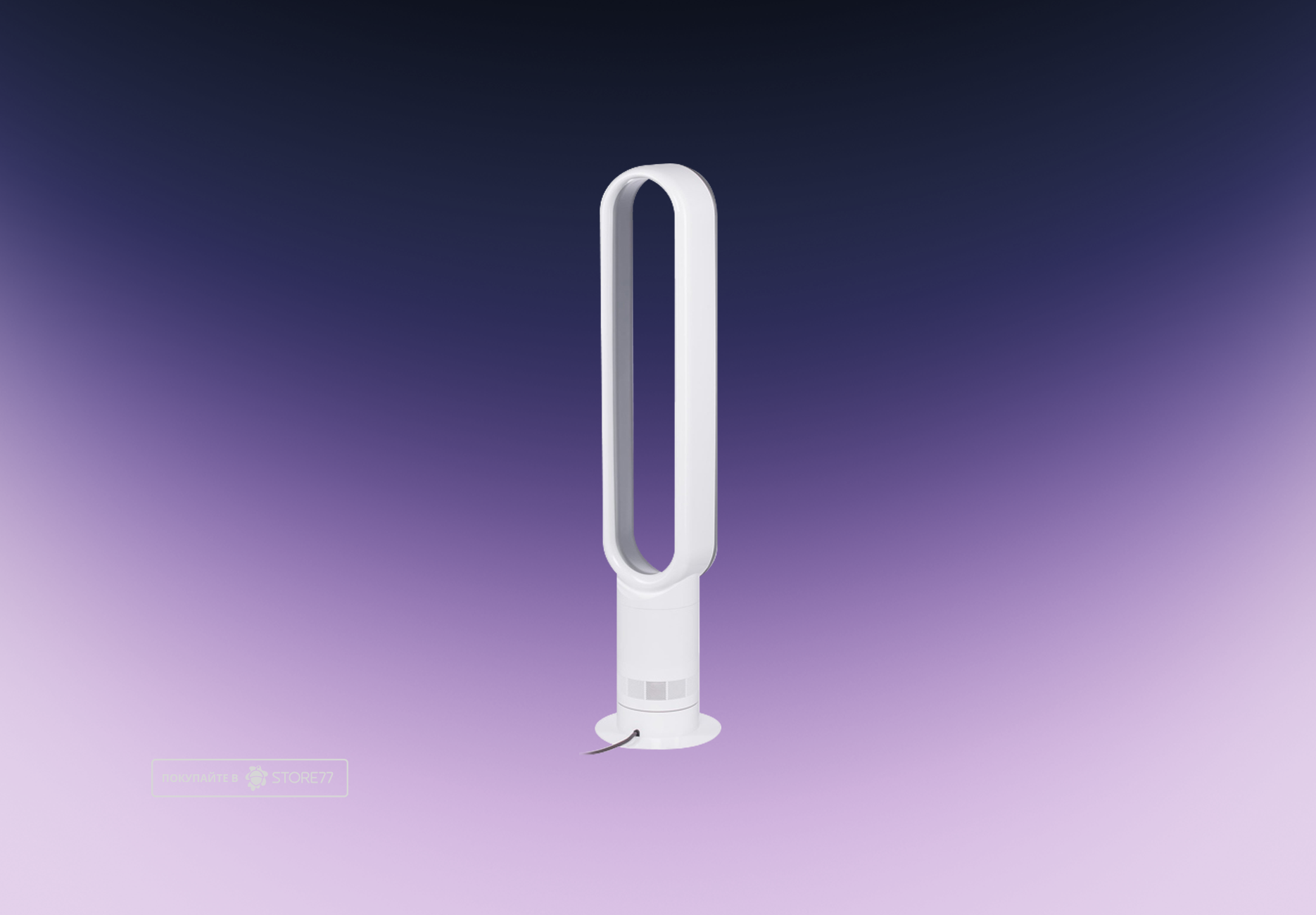 Напольный вентилятор Dyson AM07 (Белый/Серебристый)