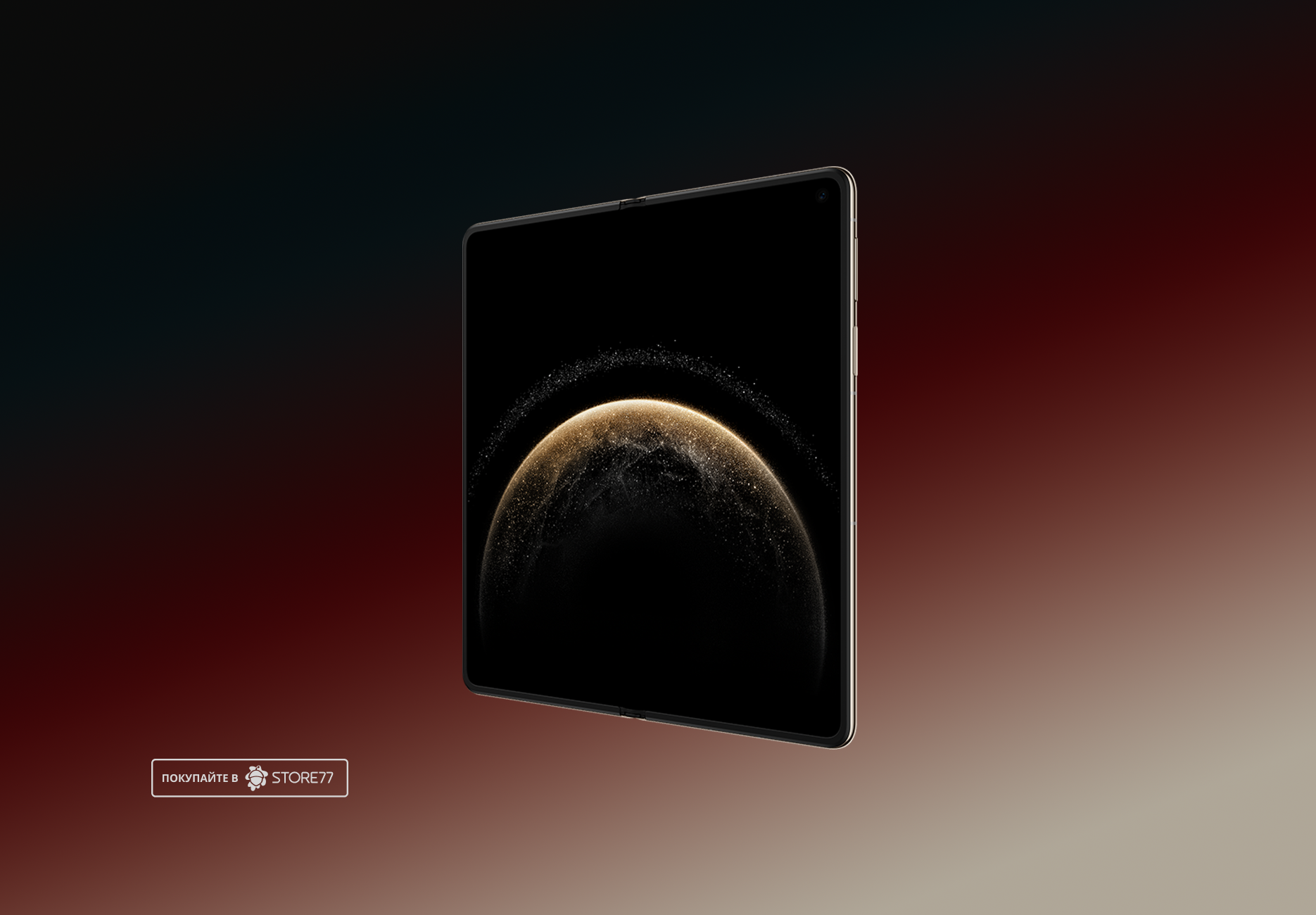 Телефон Huawei Mate X6 12/512 ГБ цвет: красный (Red)